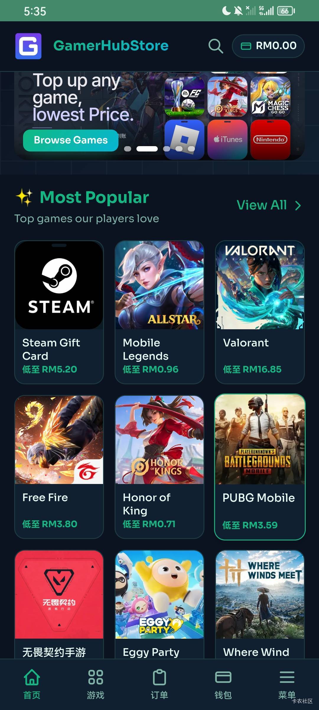 支付宝境外惠，微信全球有礼，这个网站可以买。但是种类少，只有steam美区，苹果美区95 / 作者:无夹急 / 