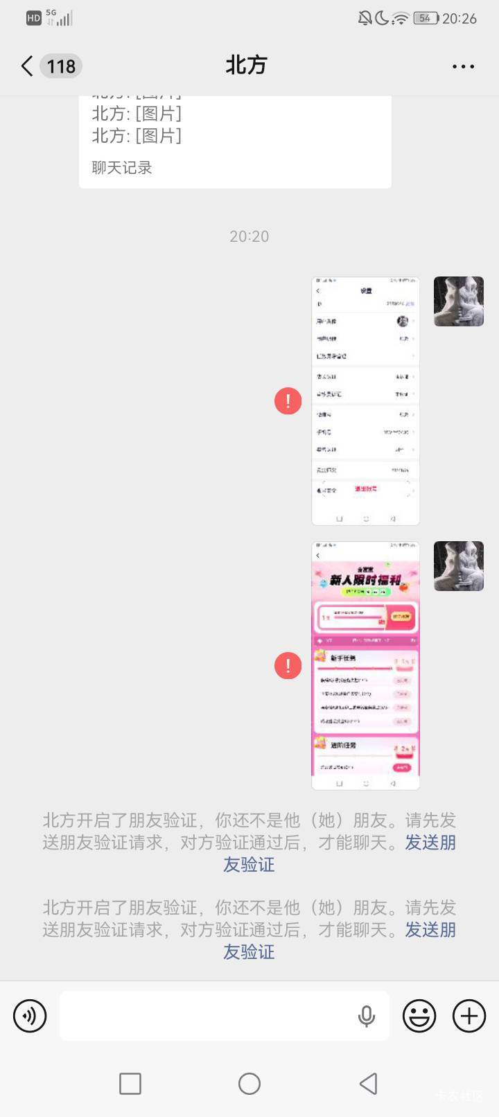 老哥，这个一元是不是做完点一下就领到？

93 / 作者:风景3436 / 