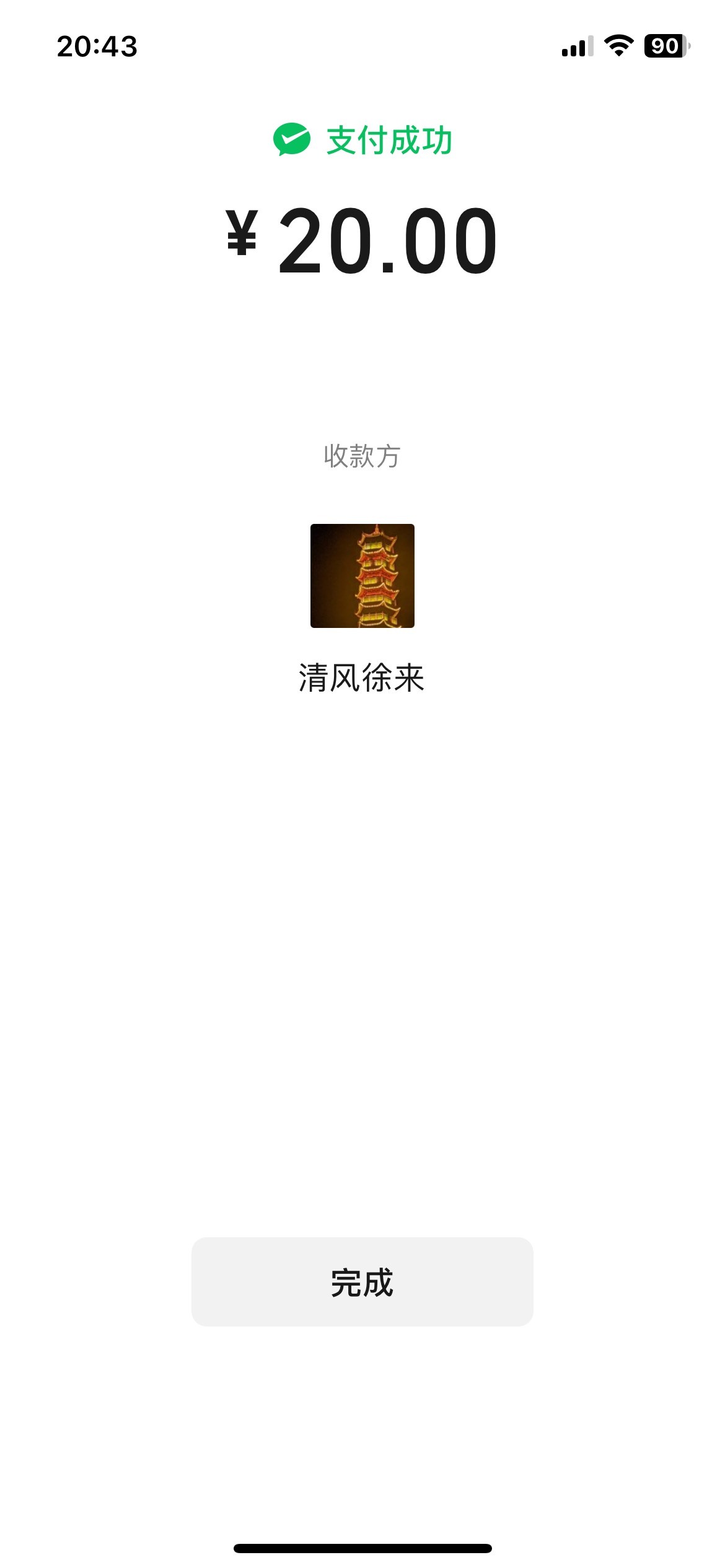 头好痛，现在的药店还卖散装的布洛芬吗
36 / 作者:日了中子星 / 
