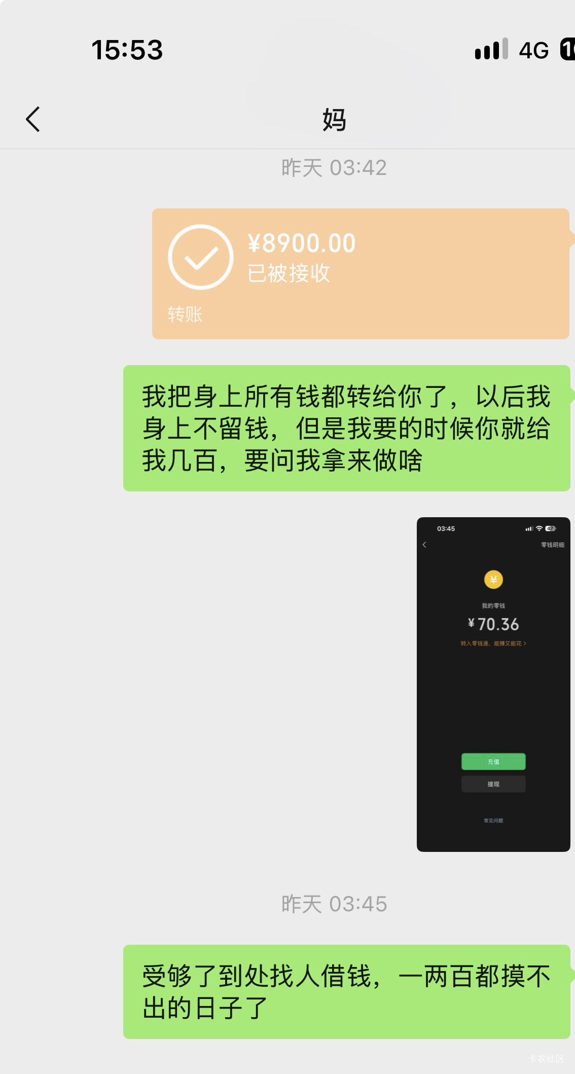 老哥们十年的读龄，半夜上头直接这样了

71 / 作者:vxA13693462633 / 