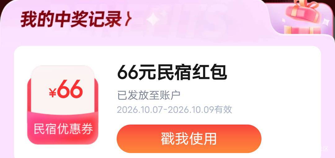 有没有老哥收的


0 / 作者:琥貓. / 