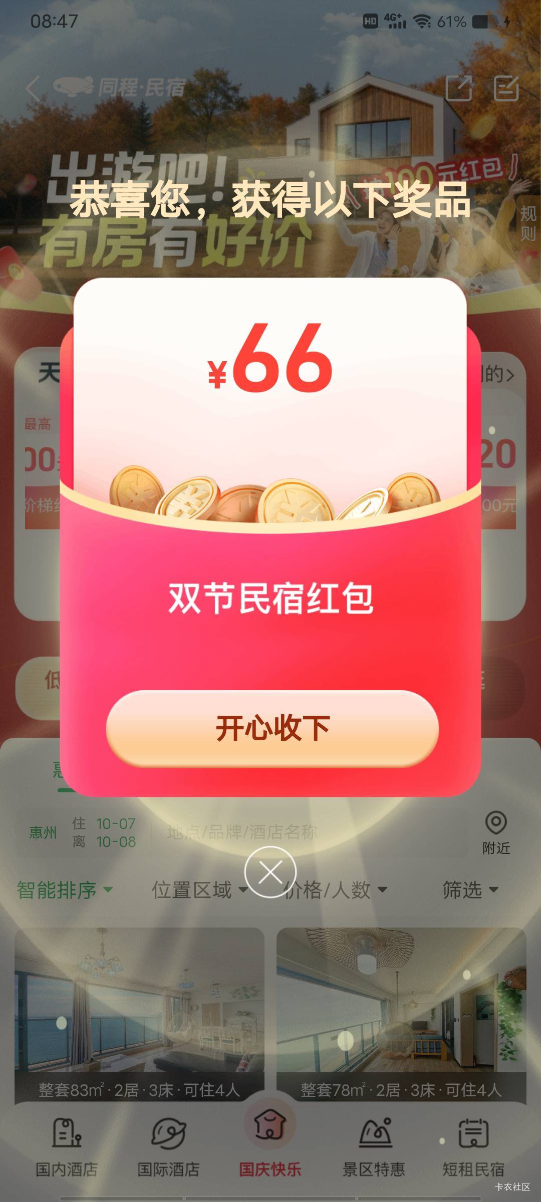 有没有老哥收的


62 / 作者:琥貓. / 