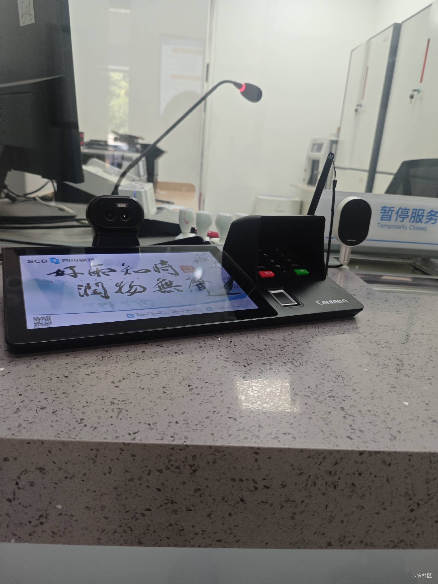 来四川银行办卡，把身份证一给工作人员就到后面去了，半天不过来

51 / 作者:曾经遗忘的角落 / 