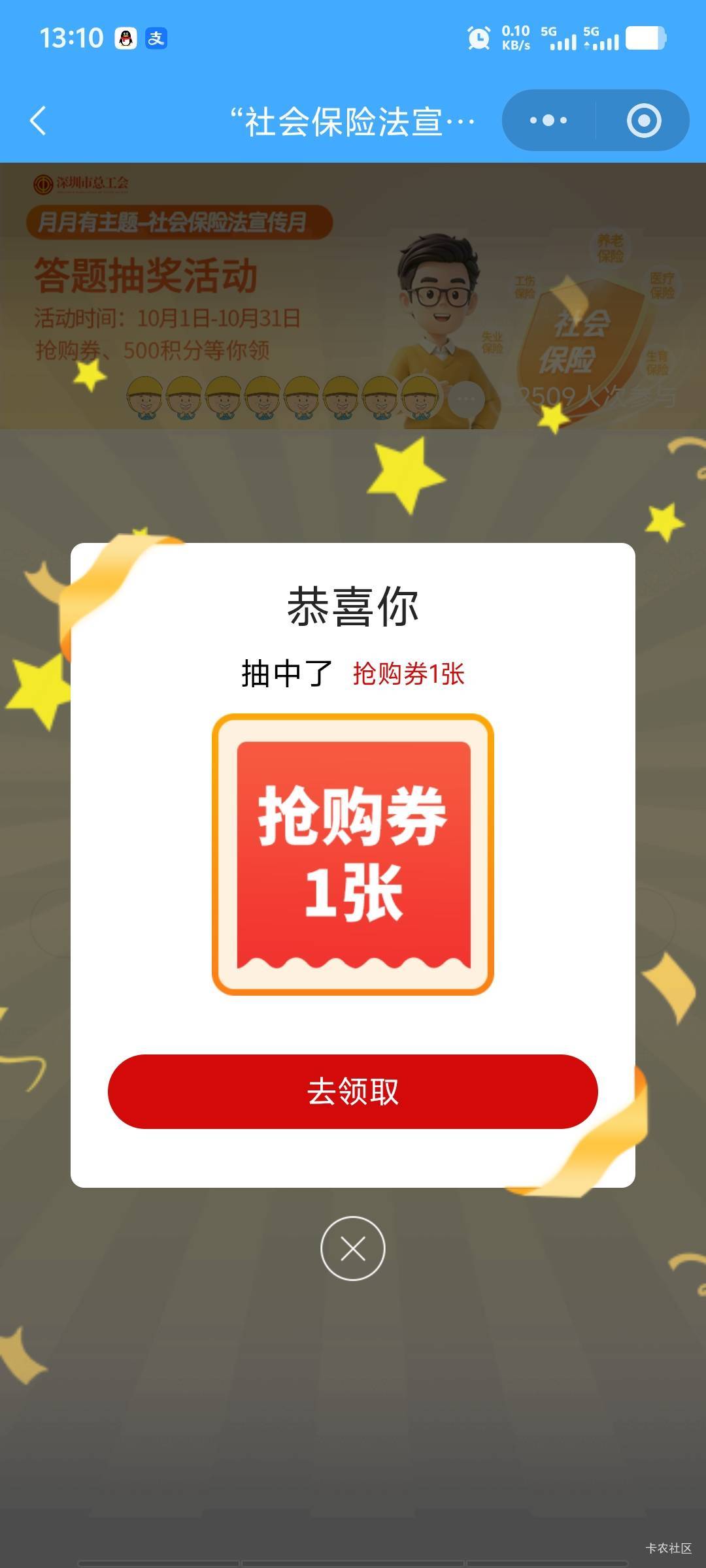 没积分了

23 / 作者:潘多拉的春天 / 