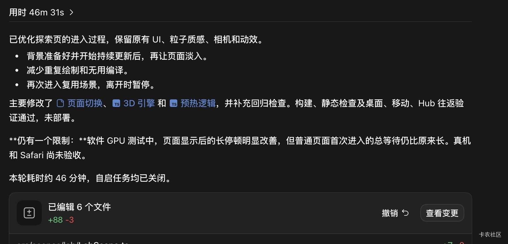 以后不管是小学生还是初中生，只要会用AI，就几乎差不多相当于一个半D子的程序员了。41 / 作者:秋萤 / 