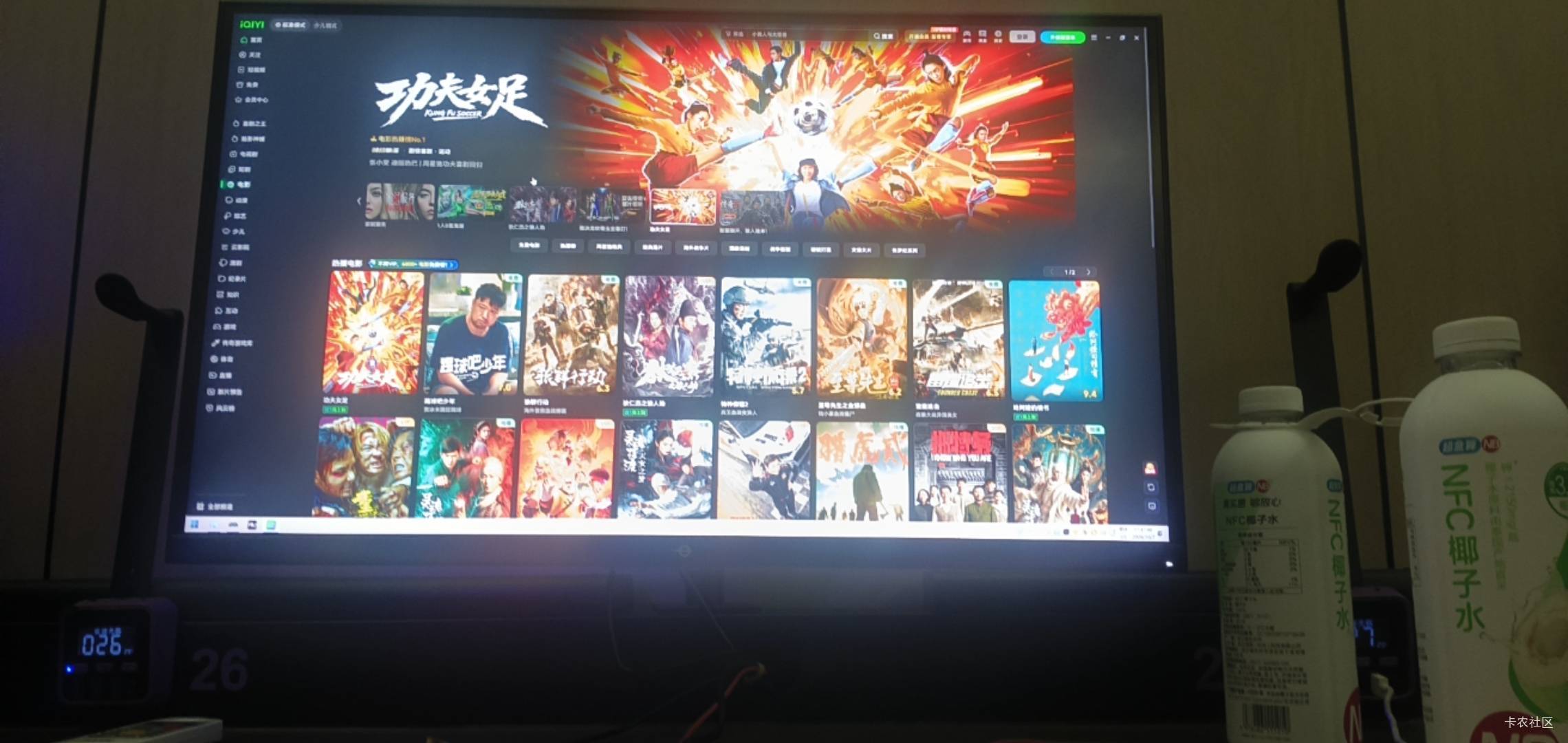 那个老哥有a奇艺会员的，网吧看个电影。给一瓶可乐

51 / 作者:我不是骗子 / 
