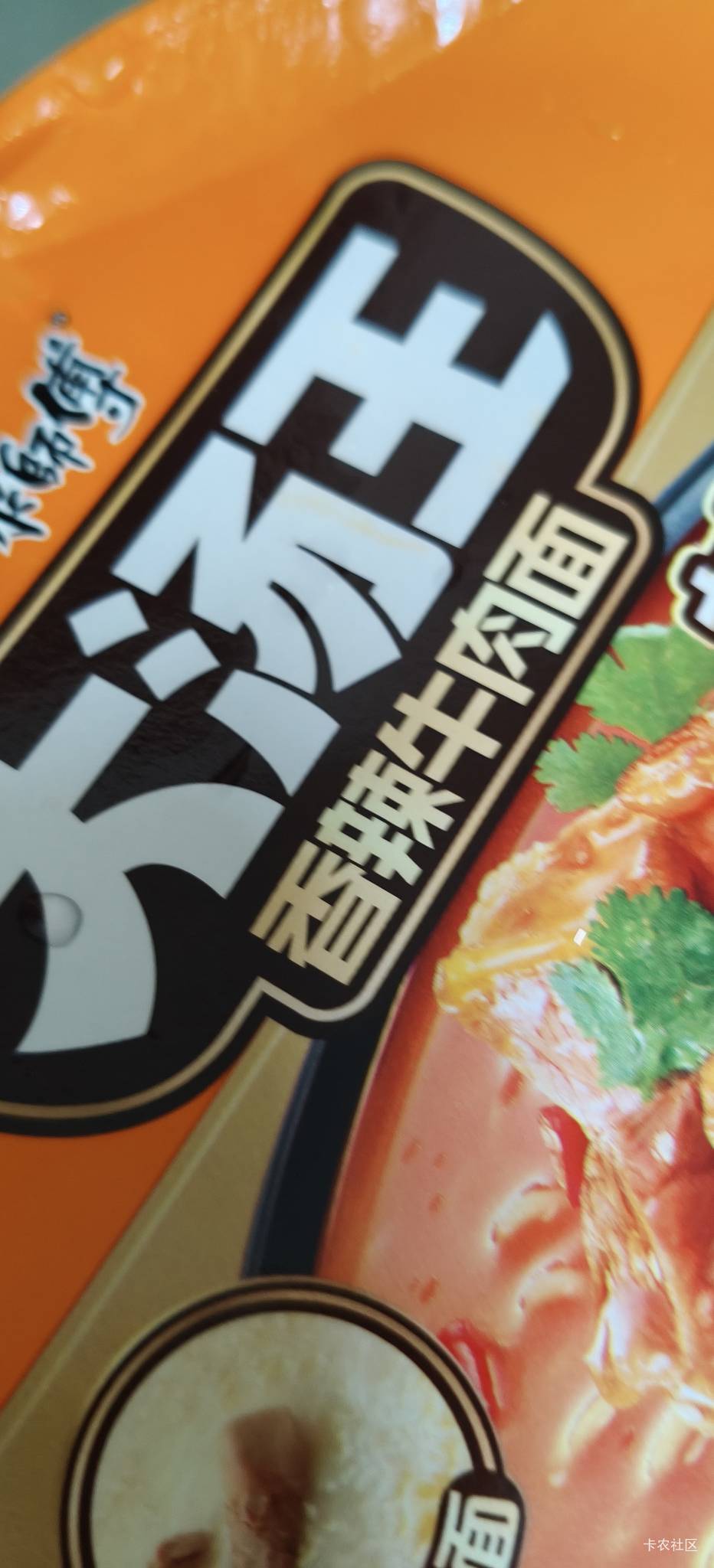 吃饭了老哥们


37 / 作者:扛不住了老哥们 / 