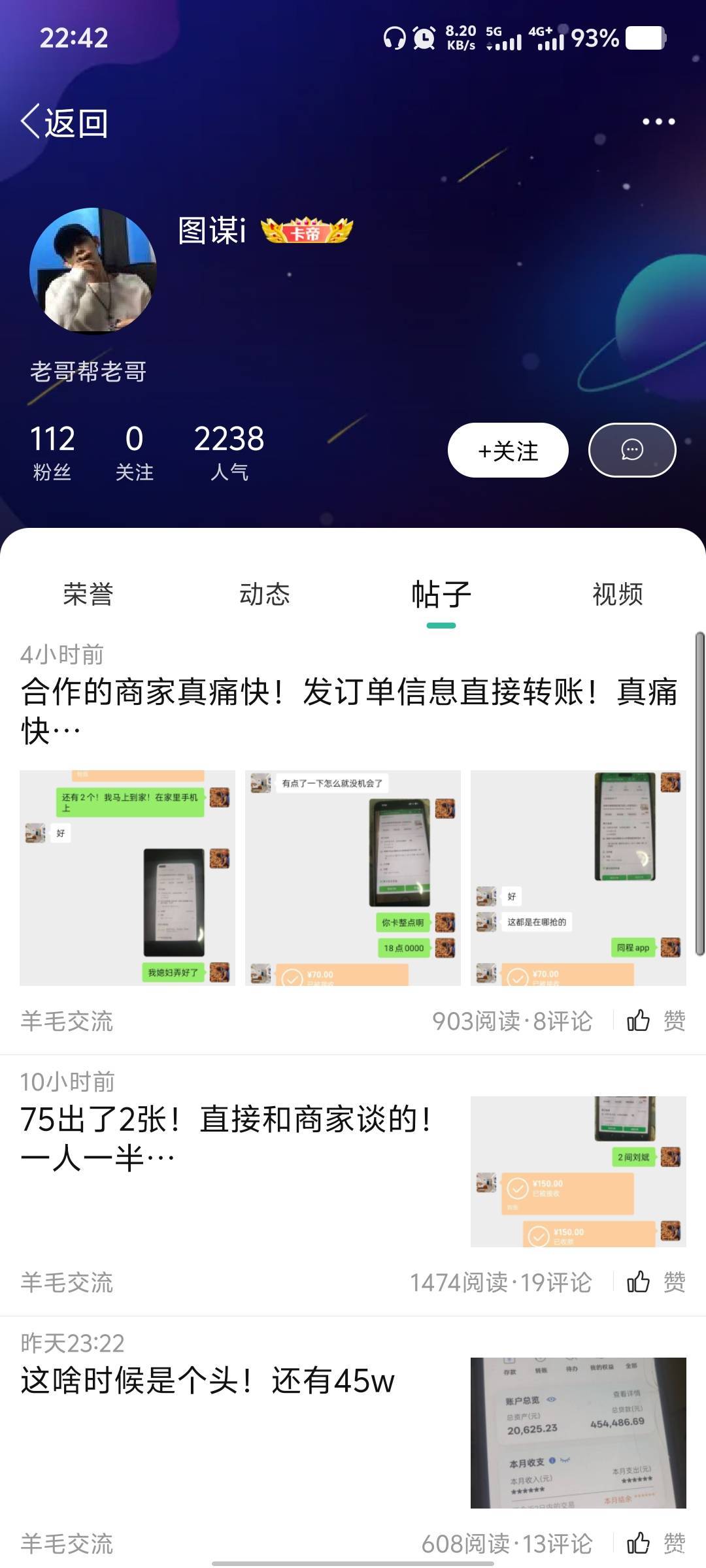老哥们，全部去举报他，等老板报警按他

3 / 作者:卡农大家长 / 
