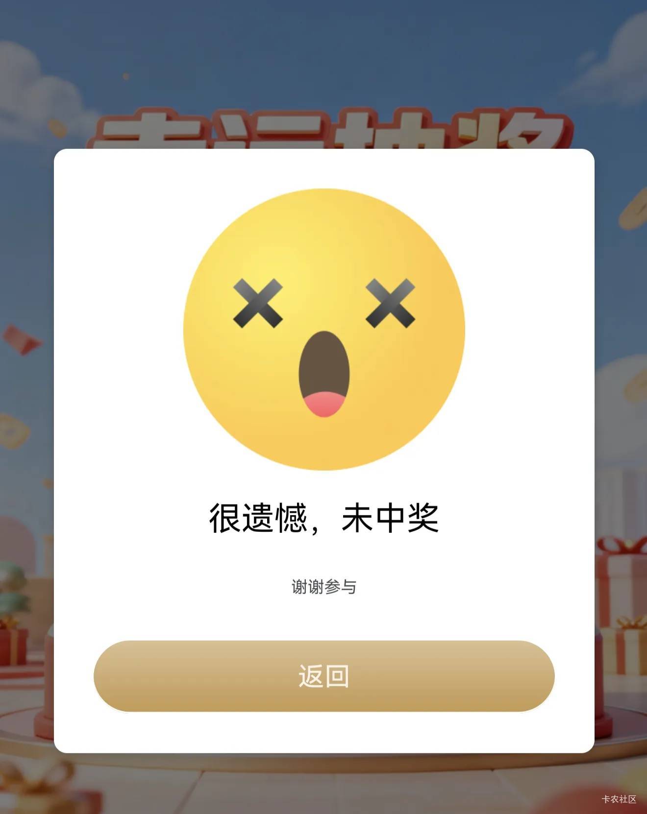 同程开始到现在四个v加五个手机号，各种拉满没中过，你的意思是说老哥加班熬夜卡点才71 / 作者:安静@1 / 
