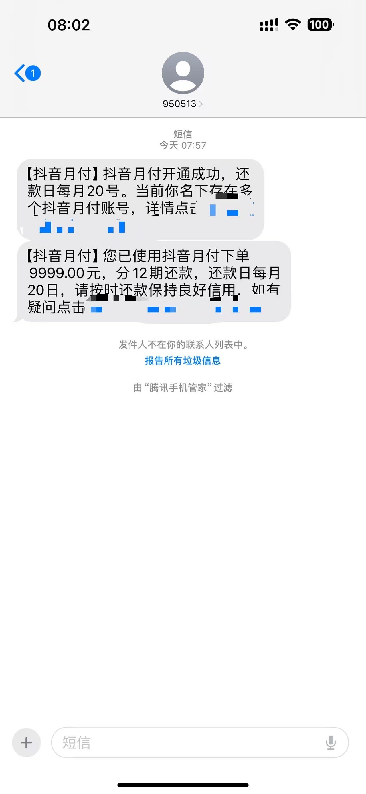 一大早起来试了一下终于被卡成功了，我也没有关月付啥的，我有一千额度，用完了已经，96 / 作者:阿布去瞧瞧 / 