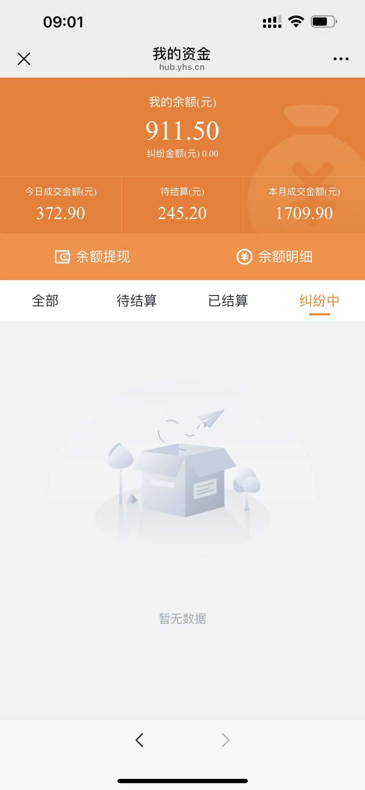 国庆节假日真好云闪付电影羊毛弄了差不多1500润老哥们都不敢弄我也懒得发地区了


92 / 作者:月亮很圆 / 