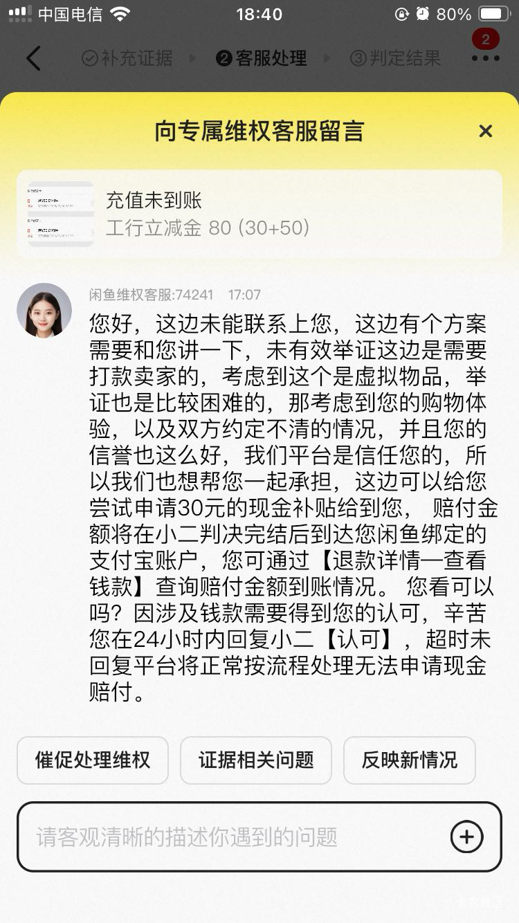 大战失败

34 / 作者:这货不是永恩 / 
