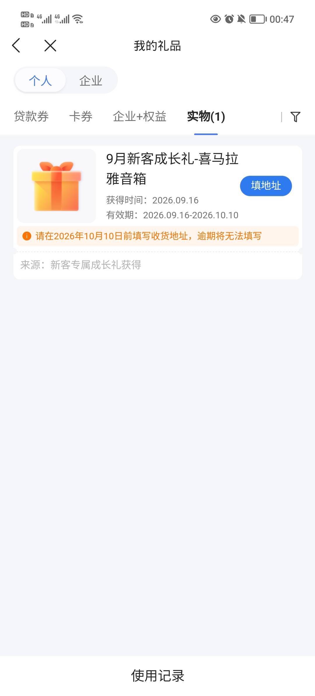 微众音响8有要没

18 / 作者:安静@1 / 