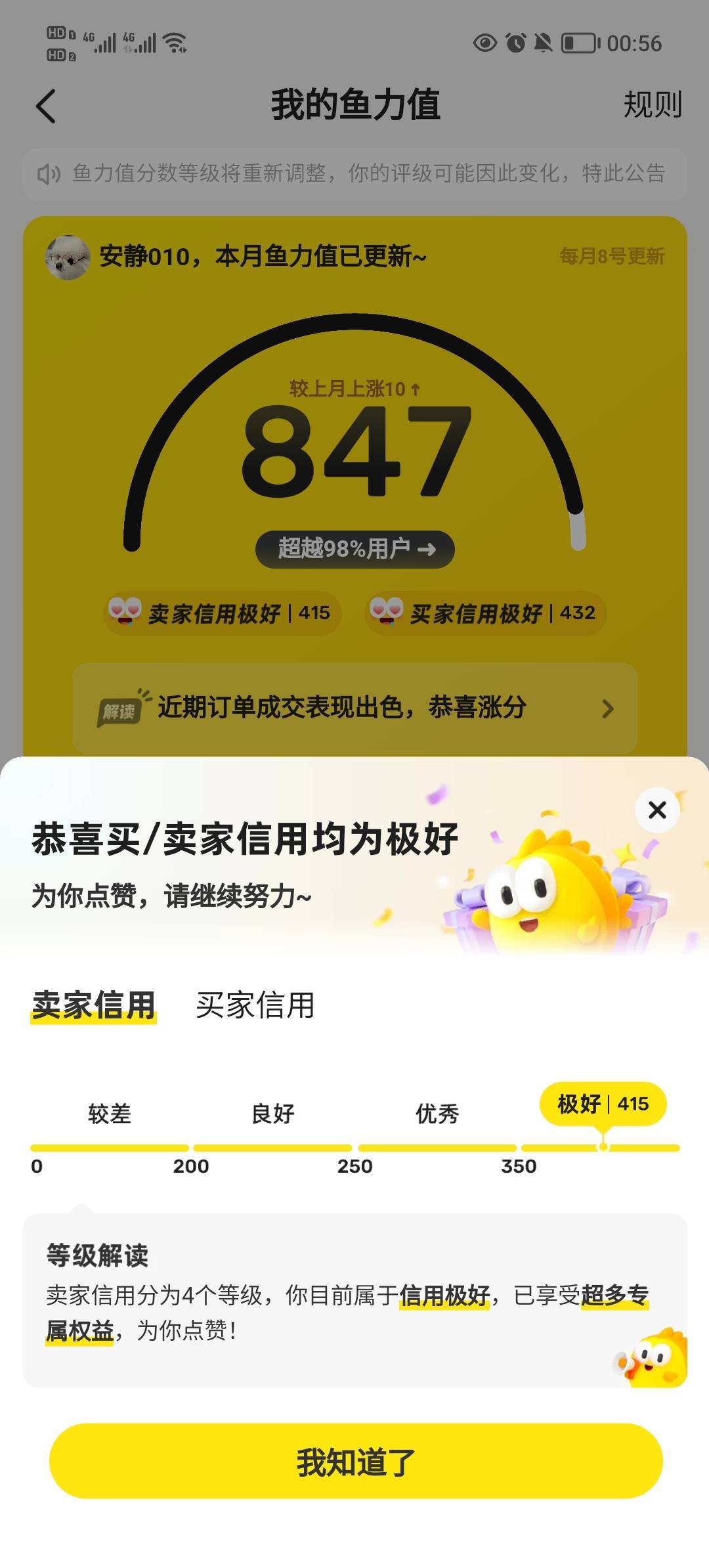 微众音响8有要没

94 / 作者:安静@1 / 