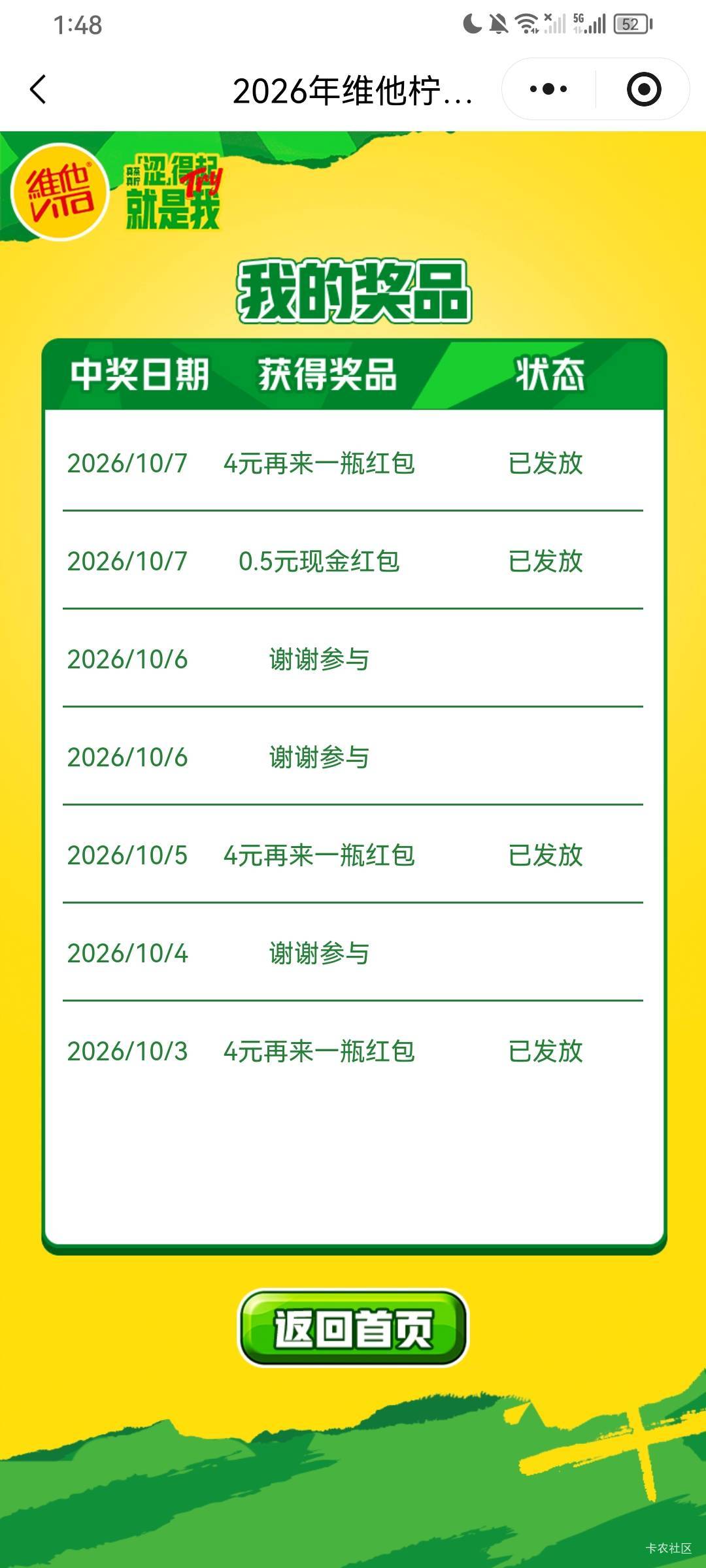 能玩几次啊一个号，激活也算次数吗

41 / 作者:无夹急 / 