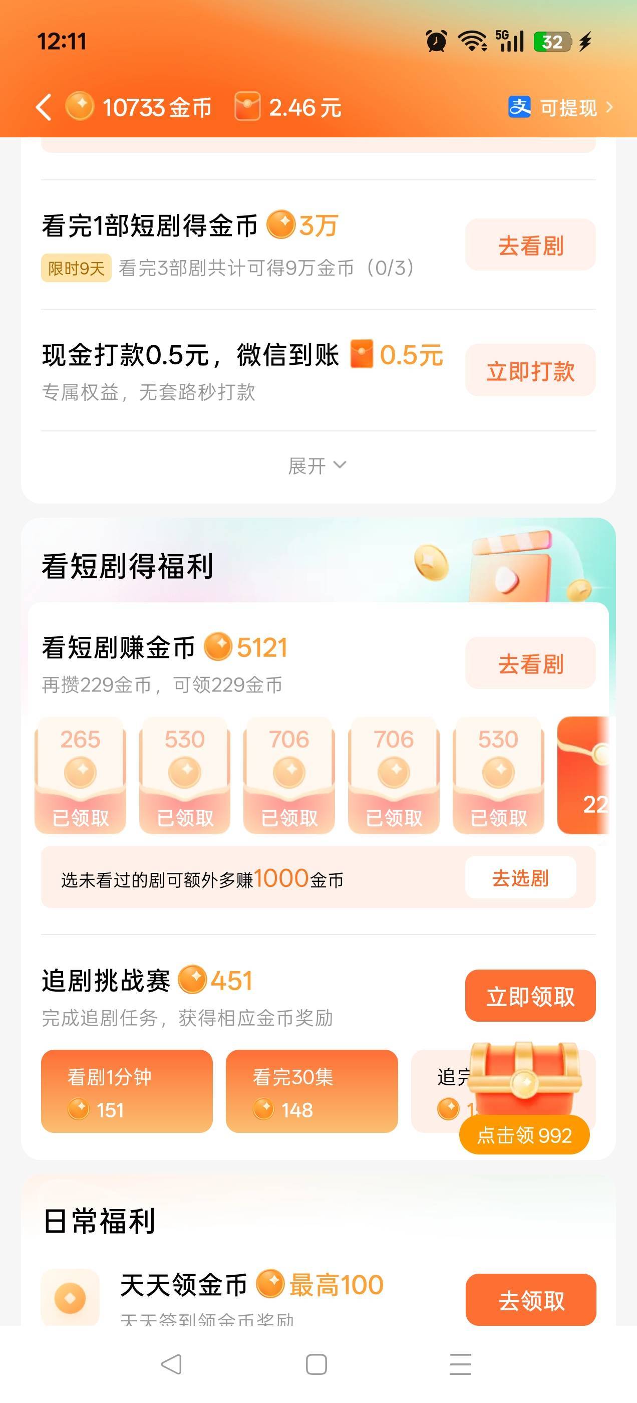 红果昨天缩水，可能看太多了，今天又满包了，提了半个月了，牛b


57 / 作者:峰楷 / 