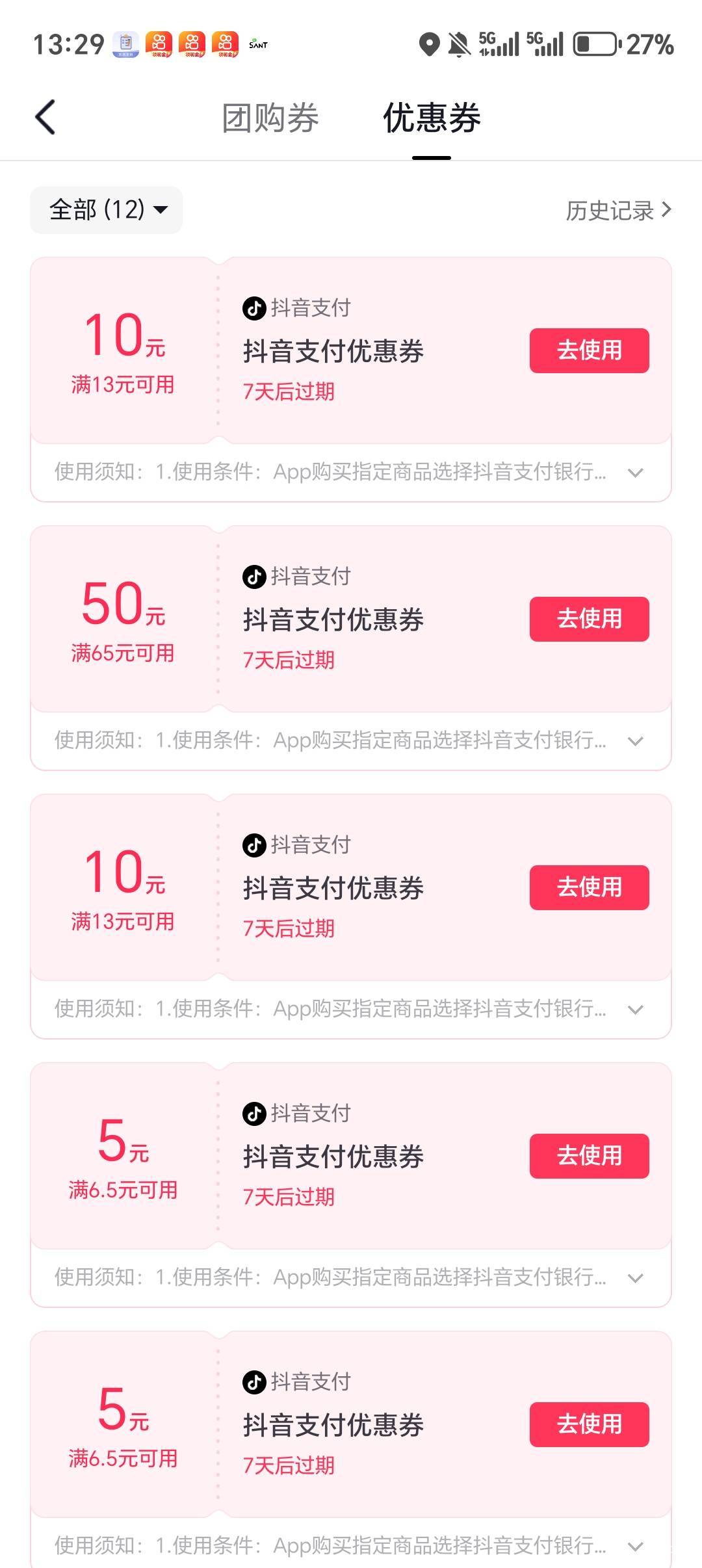 老哥们帮忙看看这些卷有用吗   谢谢了

78 / 作者:r张 / 