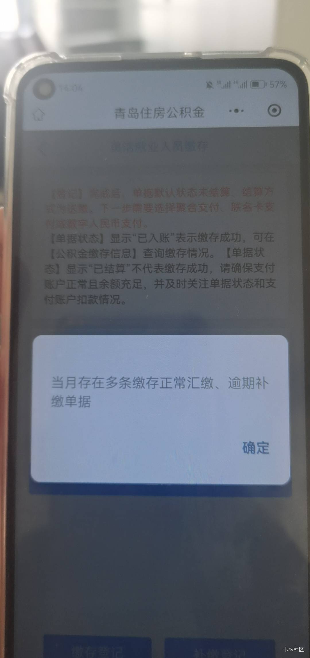 青岛公基金这样是不是废了

4 / 作者:莫问归期2023 / 