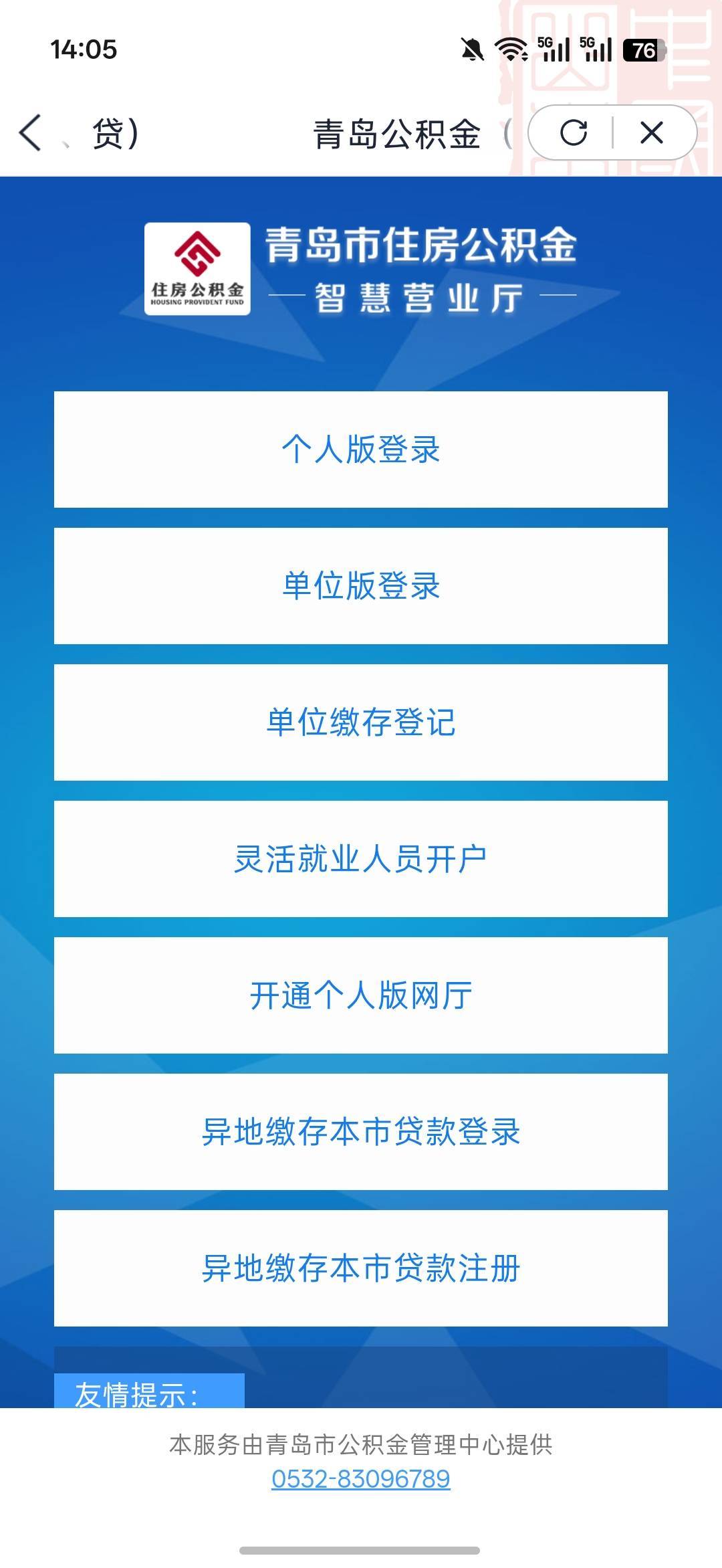 是选择灵活就业吗？这里面怎么填啊？随便填吗？来个老哥解答一下


12 / 作者:热了上上课上课 / 