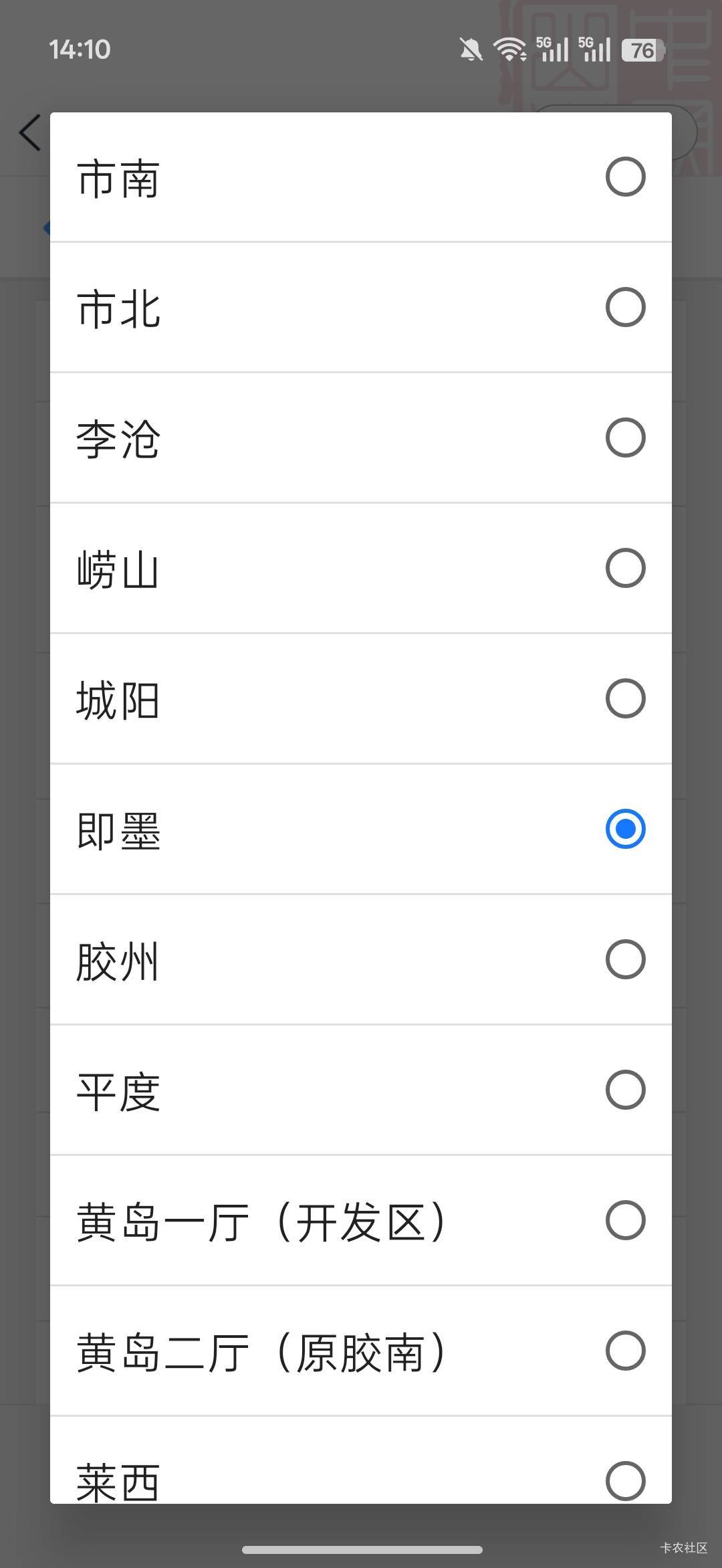 是选择灵活就业吗？这里面怎么填啊？随便填吗？来个老哥解答一下


66 / 作者:热了上上课上课 / 