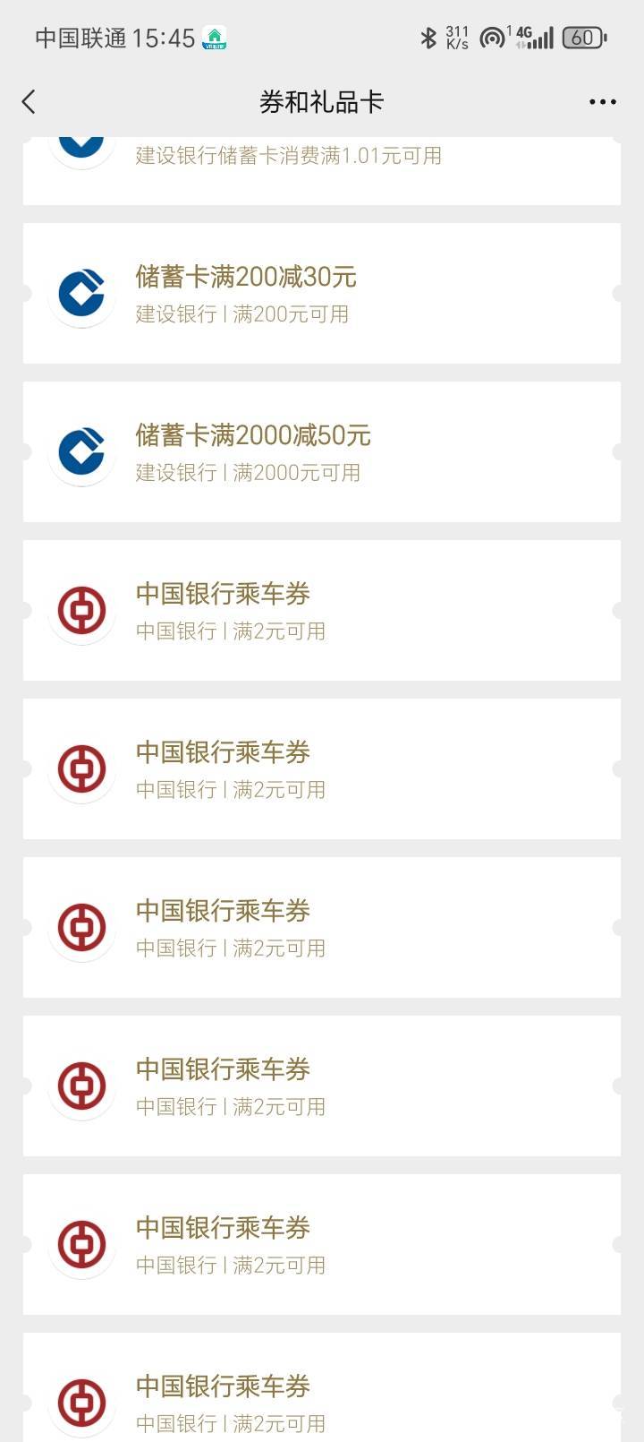 还欠拼多多一千多，50这个哪不废了？

22 / 作者:陆羽 / 
