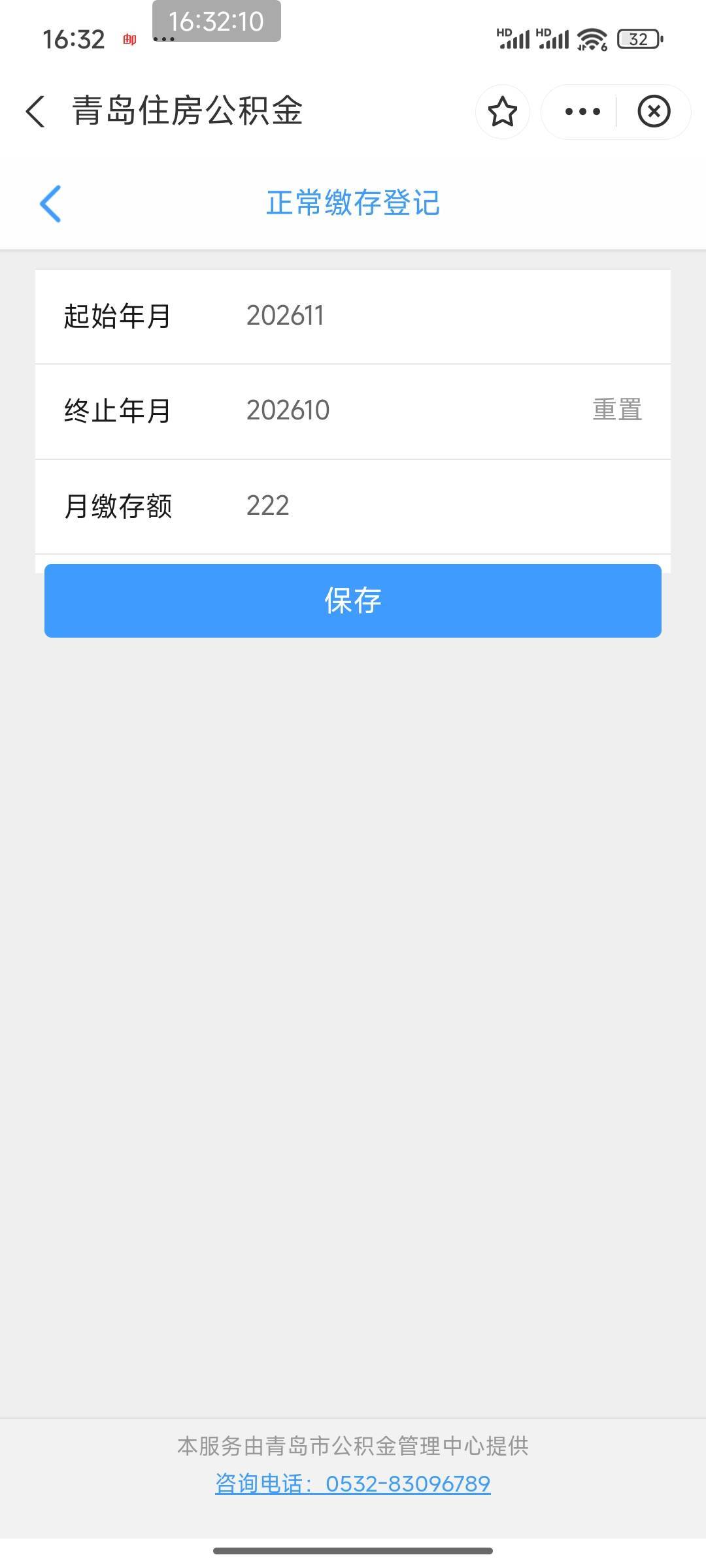 老哥们青岛这个日期怎么弄啊

9 / 作者:菜哦哦 / 