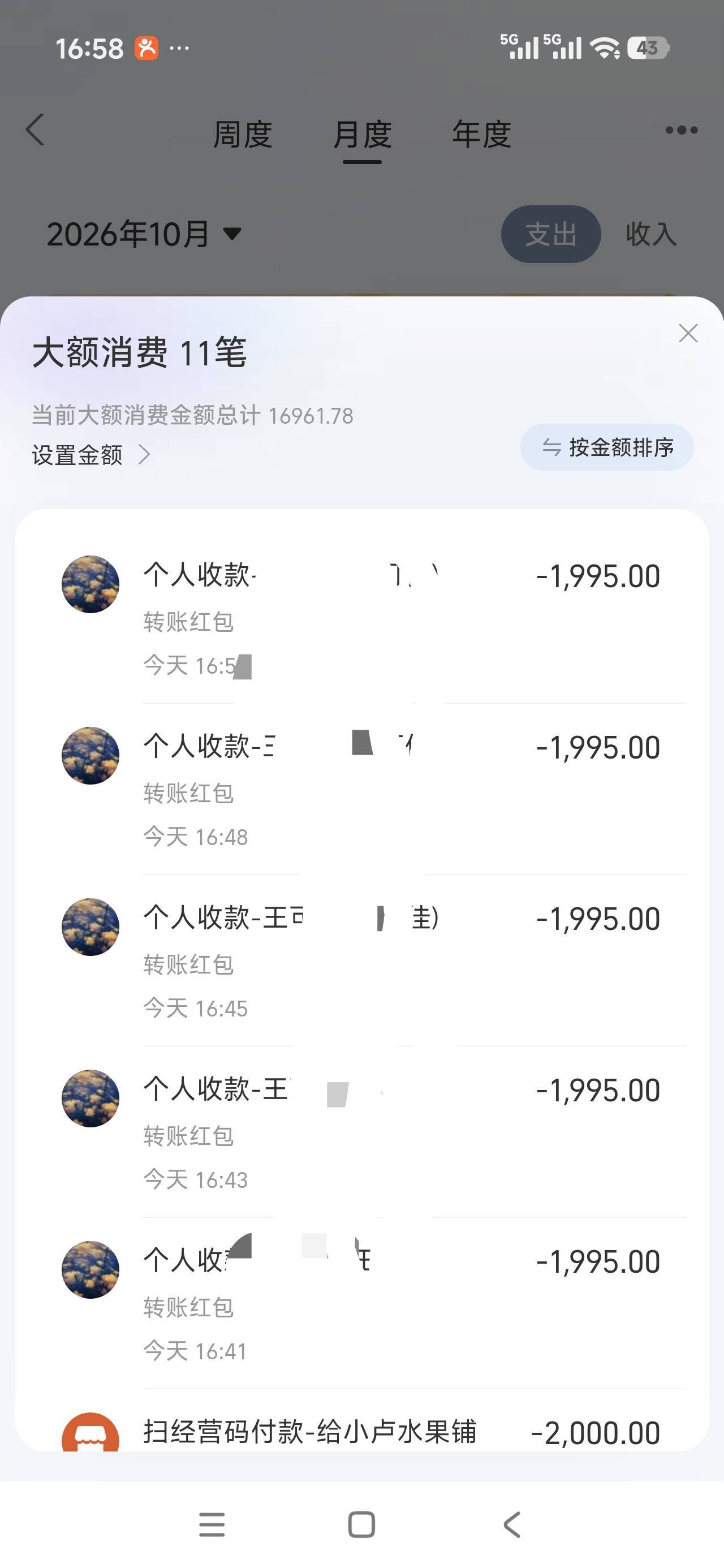 全网首发25元，超级大毛。
并非是全国猫，应该是地区专属猫。
山东邮储或者青岛邮储支67 / 作者:佳☆一/ / 