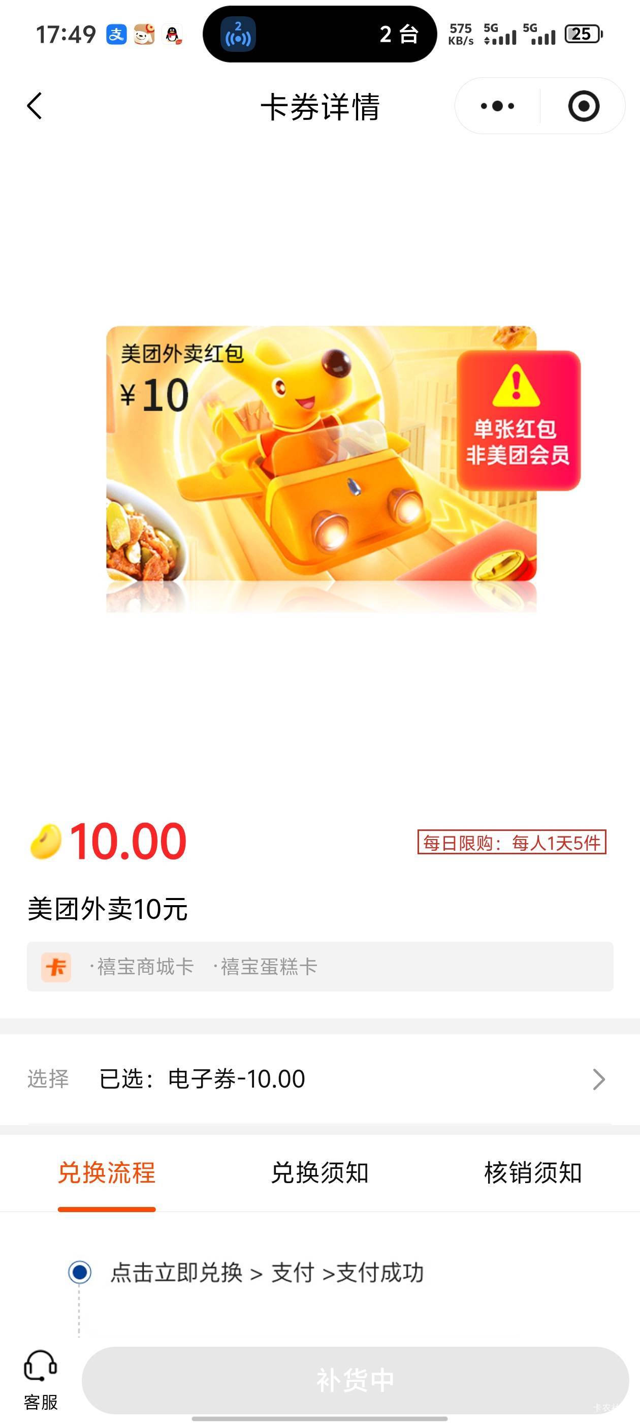 老哥们，喜宝补货了，这里会自动亮吗，还是要刷新，每天补到几点啊

75 / 作者:北安 / 