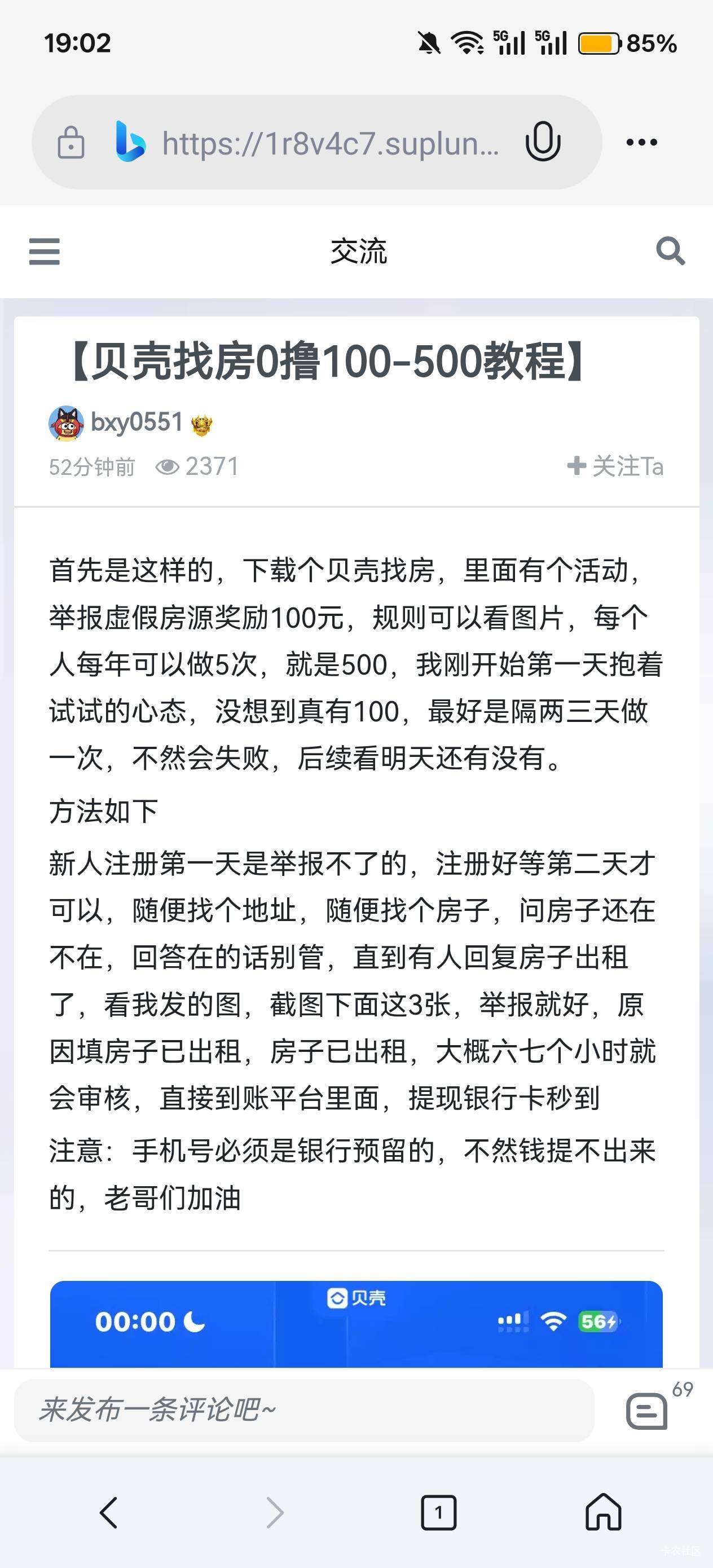 卡农咋没人发

38 / 作者:有所谓我 / 