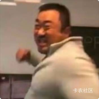 太牛了 终于排到我了 19的价格变成10了

13 / 作者:圭円 / 