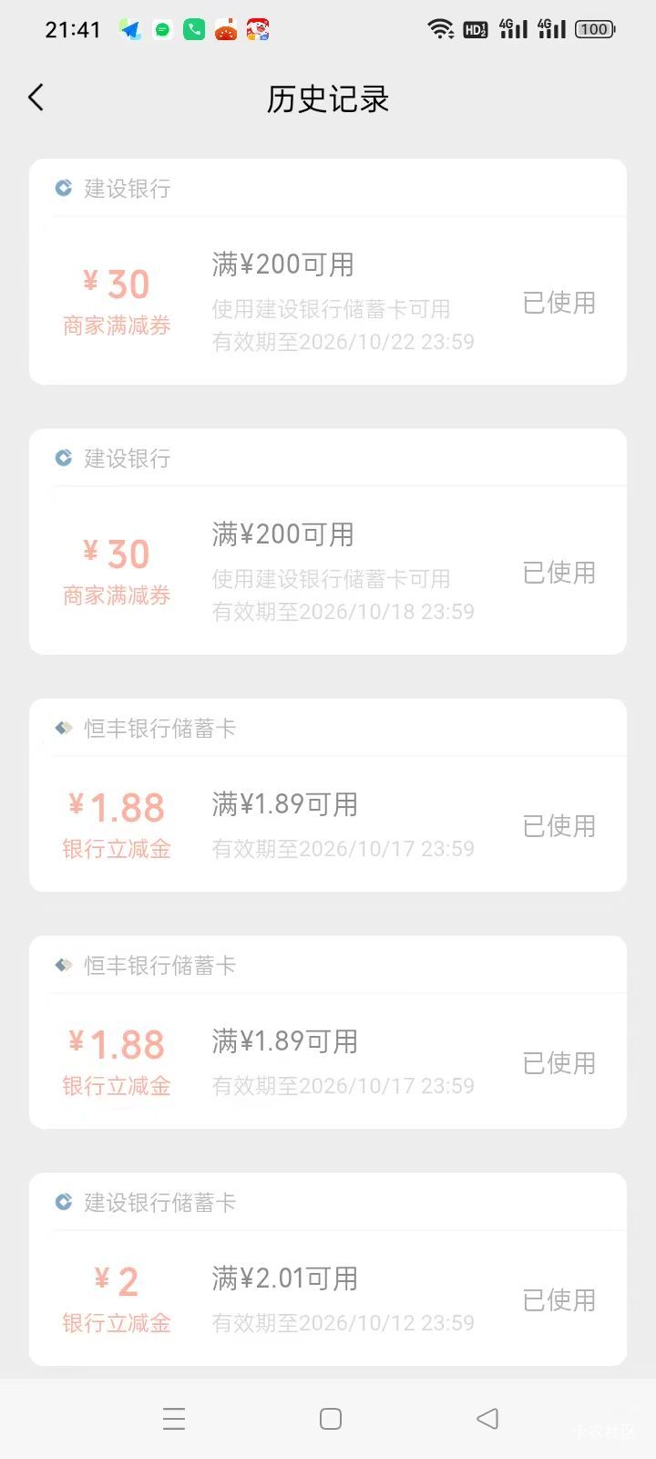 老哥们不对啊。青岛不是30+50吗？这个怎么两个30？？？

34 / 作者:卡农绮绣人生 / 