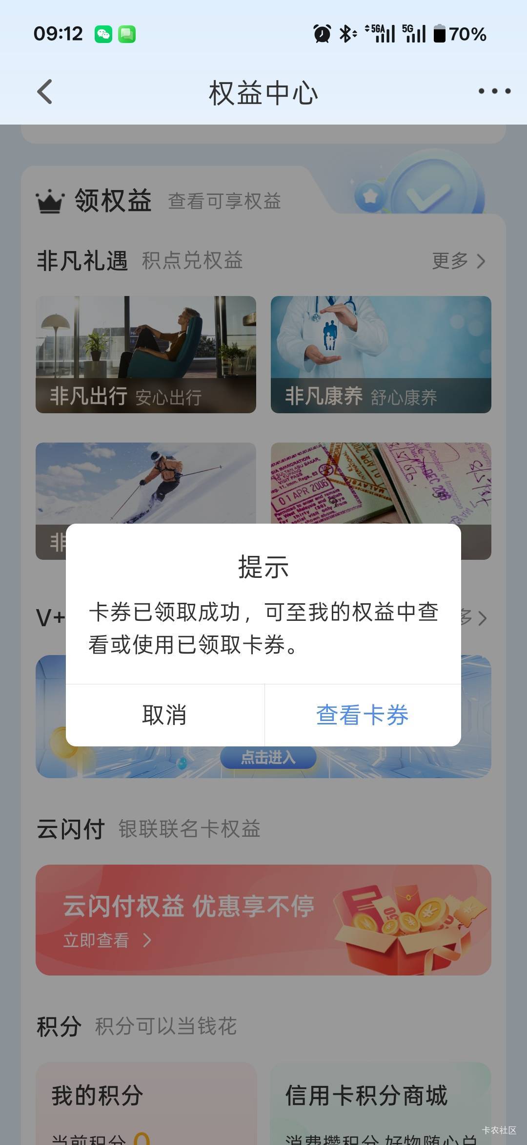 民生银行公积金任务人人



92 / 作者:小小搬运工手慢无 / 
