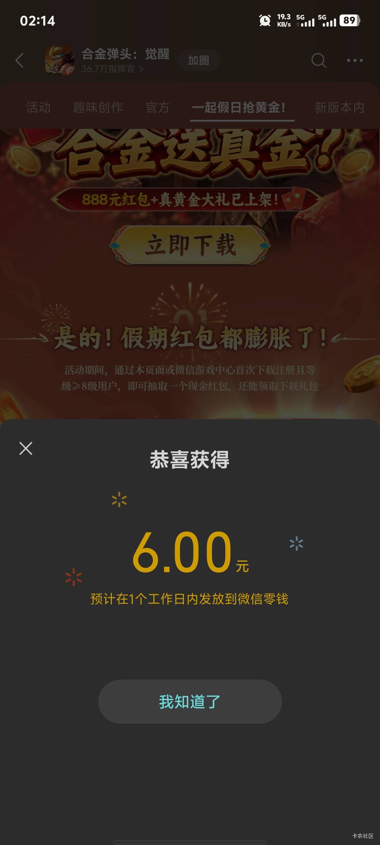 合金10还有


7 / 作者:花落知多少7 / 