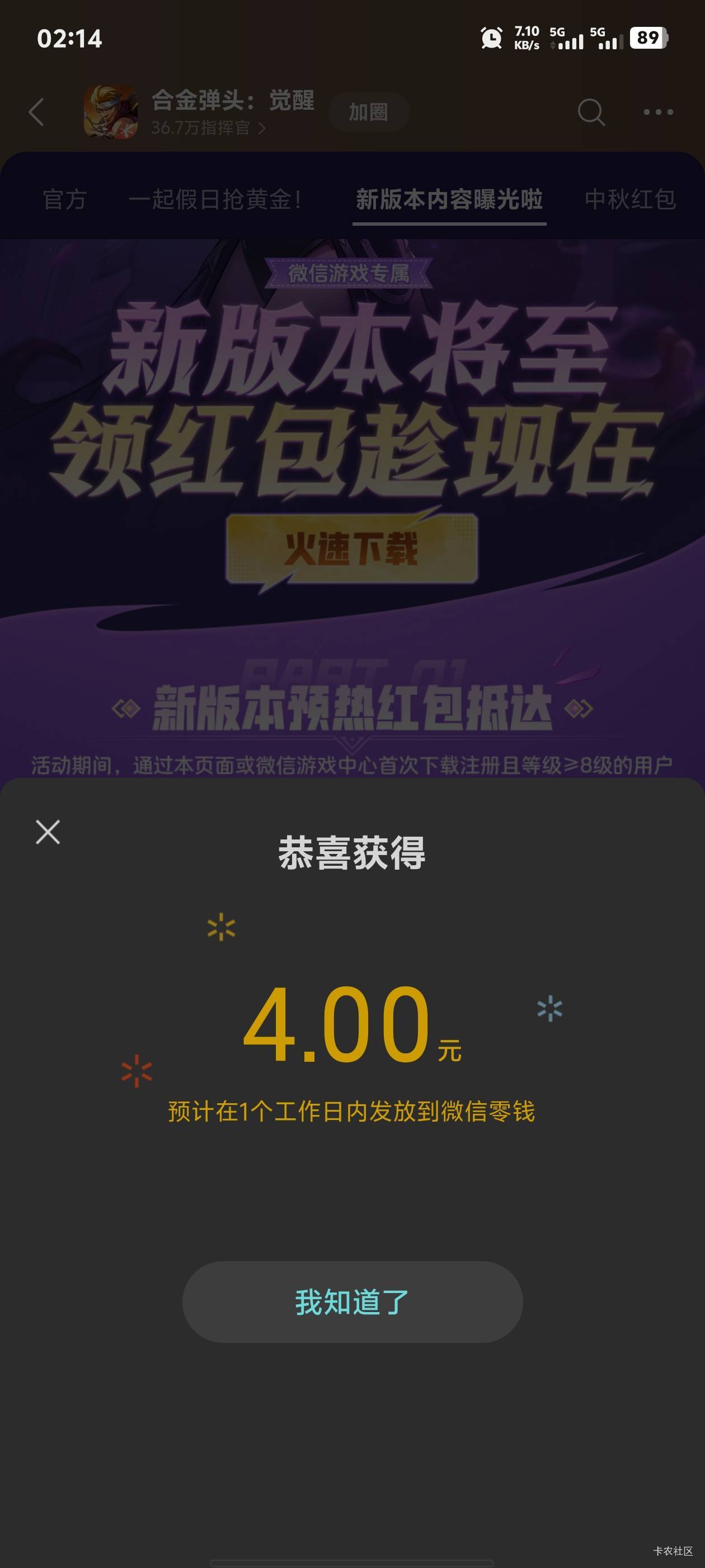 合金10还有


66 / 作者:花落知多少7 / 