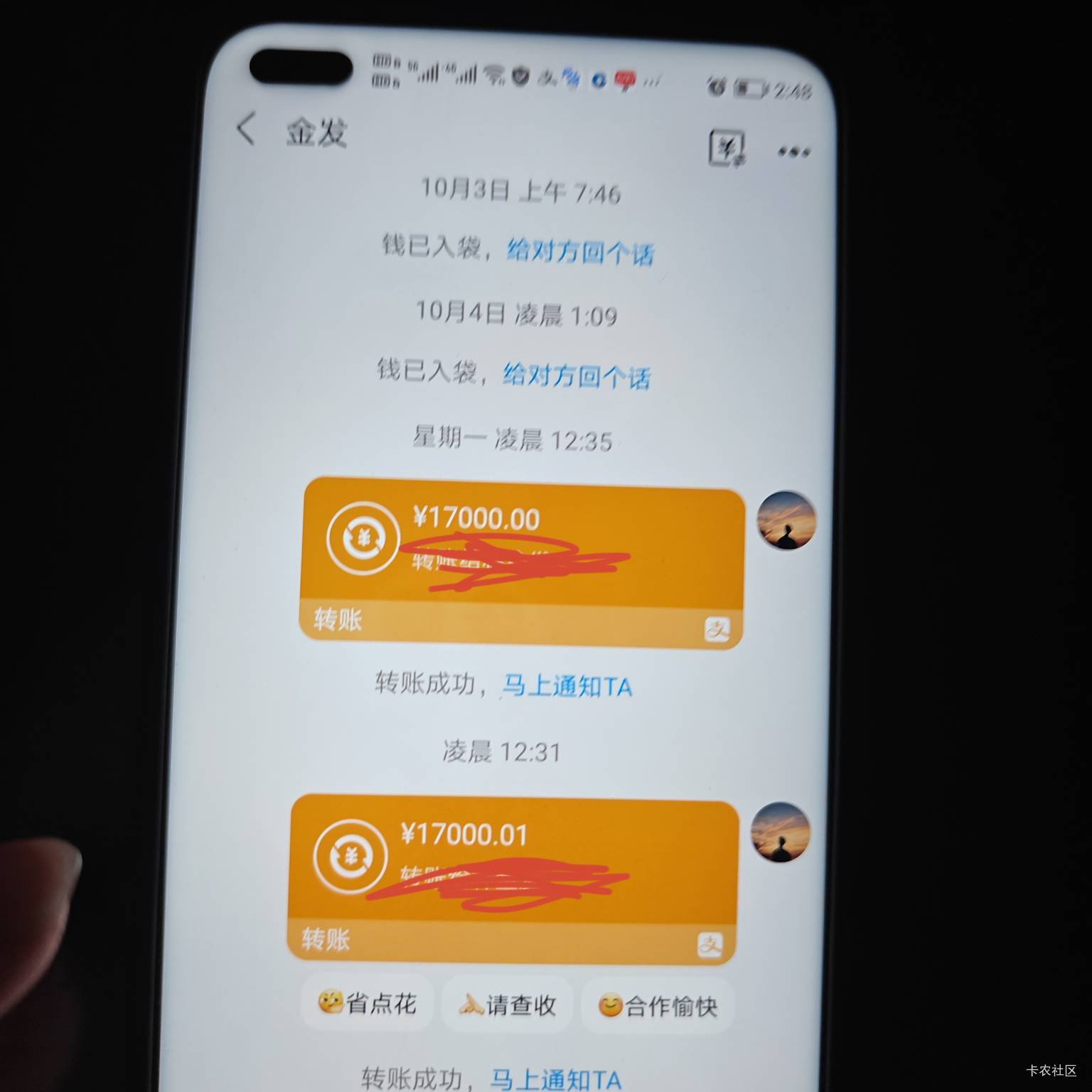 福建地区工行卡17000-10，不知道出几次优惠，其他地区也可以看看有没有，不出优惠换其34 / 作者:夕回复的 / 