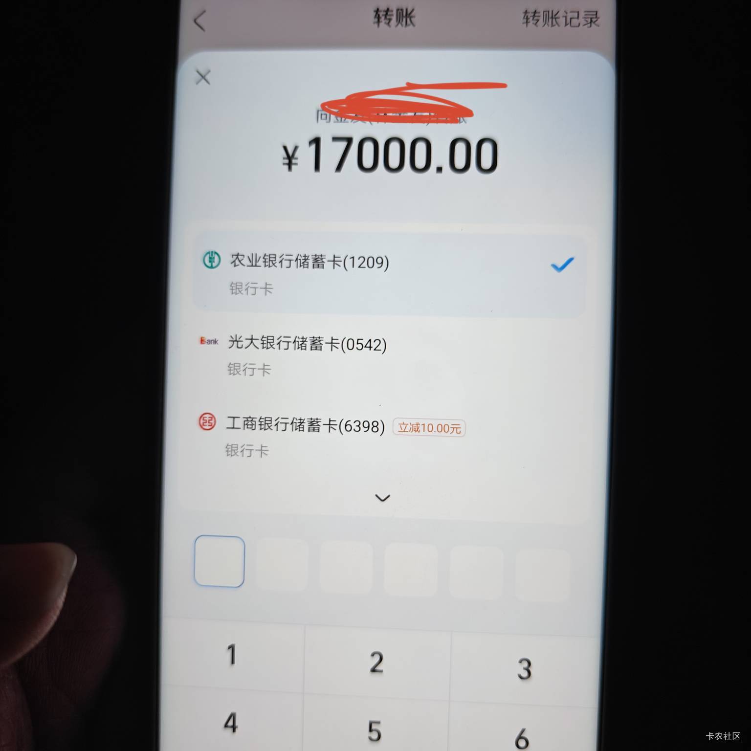 福建地区工行卡17000-10，不知道出几次优惠，其他地区也可以看看有没有，不出优惠换其91 / 作者:夕回复的 / 