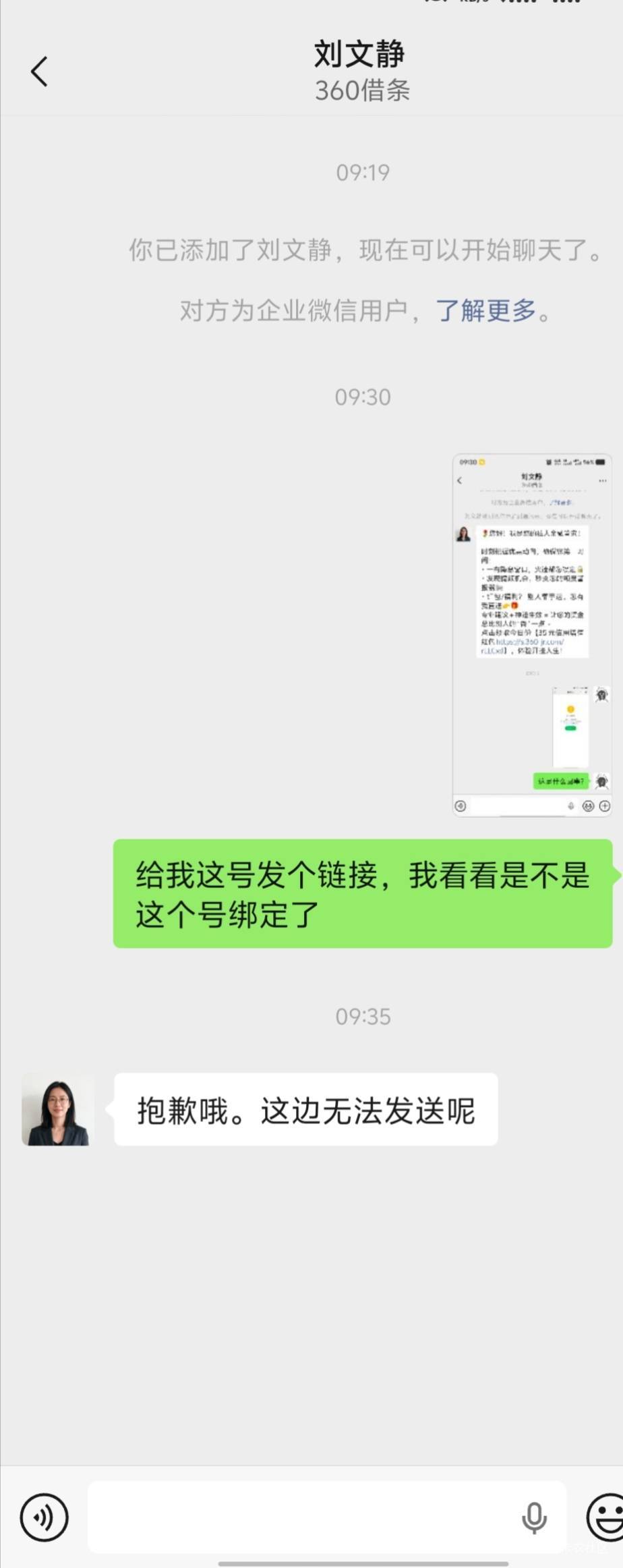 无语了

15 / 作者:卡农大家长 / 