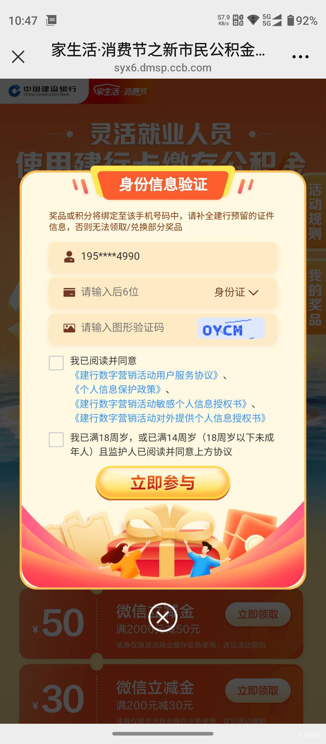 老哥们问一下这个号怎么换掉

29 / 作者:超级小桀 / 