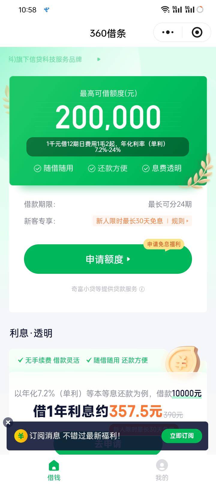 入口在哪

50 / 作者:芳草碧连天ii / 
