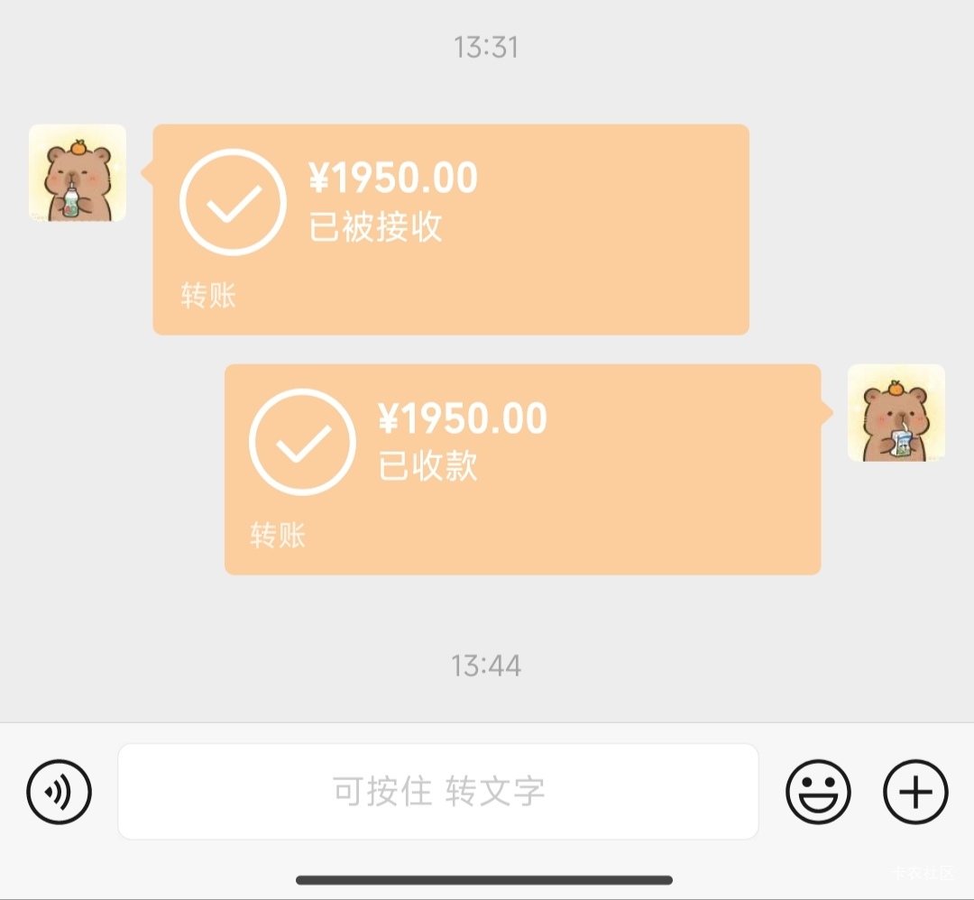 青岛拿下了，没本金找女朋友拿的


76 / 作者:花里胡哨呀 / 