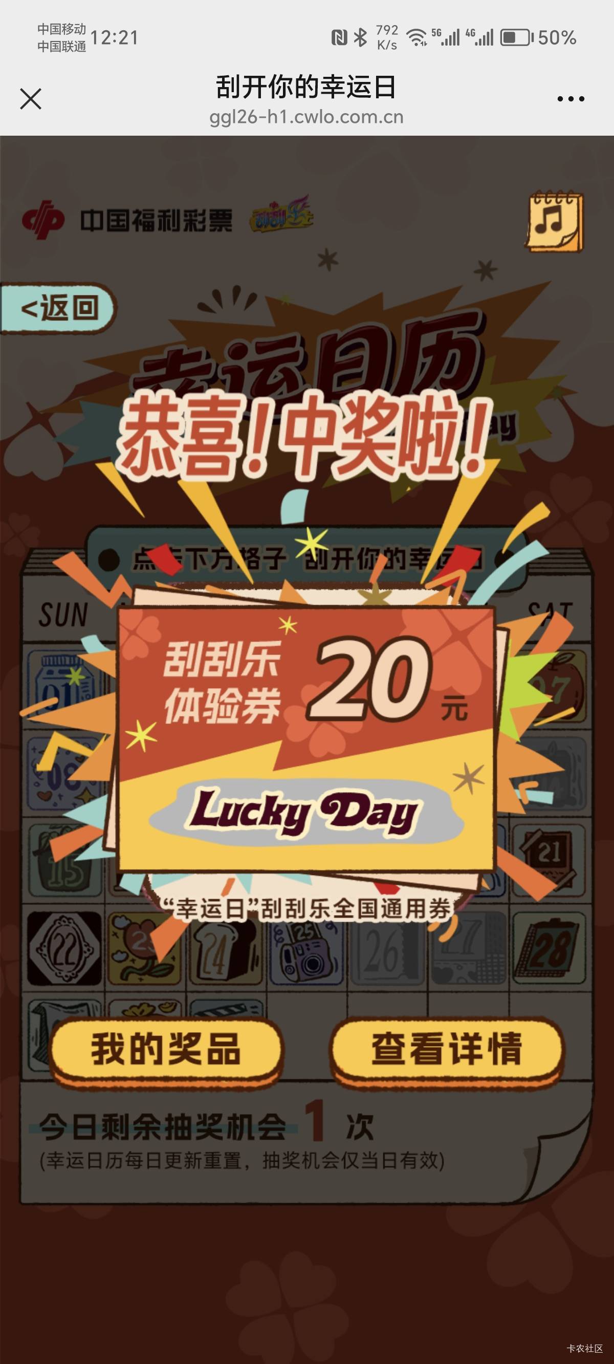 跑4家店了，三个老头一个中年人，没有一家会弄的，扫码枪扫不出来

45 / 作者:火星万能的地瓜 / 