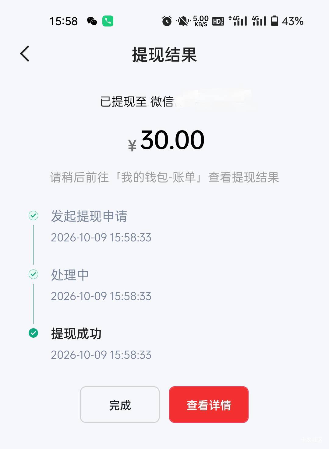 破零，戒烟第三天

6 / 作者:生蚝熟了 / 