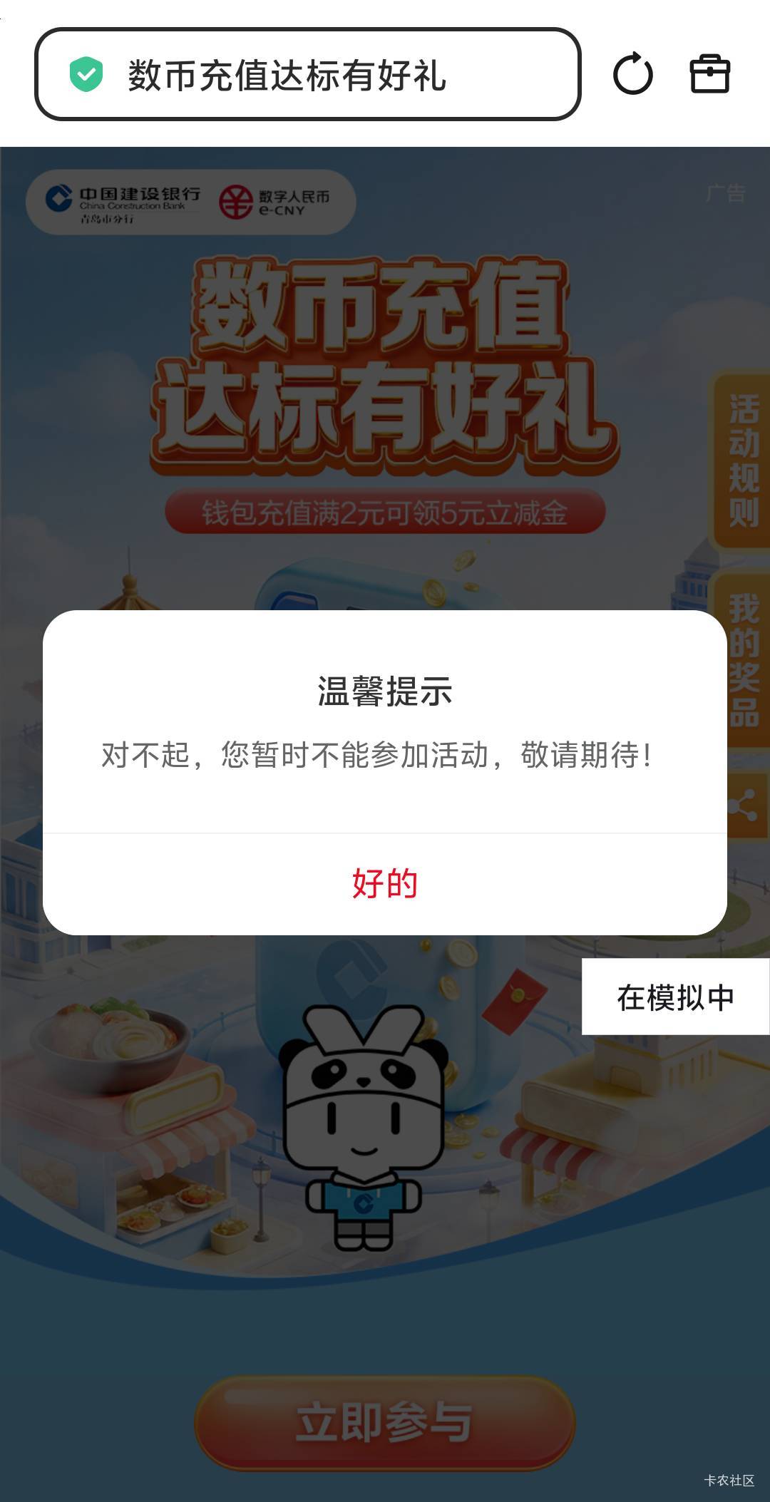 浏览器定青岛，数币充值2元，秒完成。人人5毛



35 / 作者:九域星辰 / 