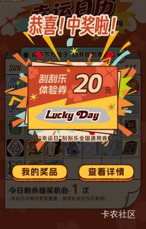 跑了5家换不了，挂鱼15出掉了

39 / 作者:火星万能的地瓜 / 