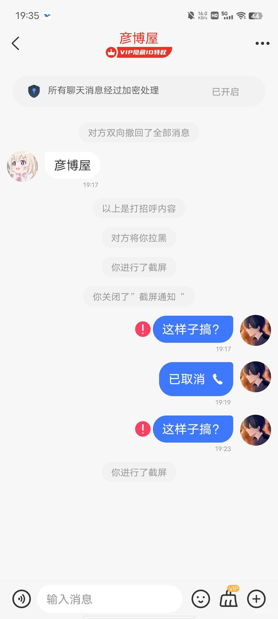 做波比，被拉黑了，没结账，立刻就叫客服名下所有账号冻结。海鸥没一个可信的

31 / 作者:你大爷的1527 / 