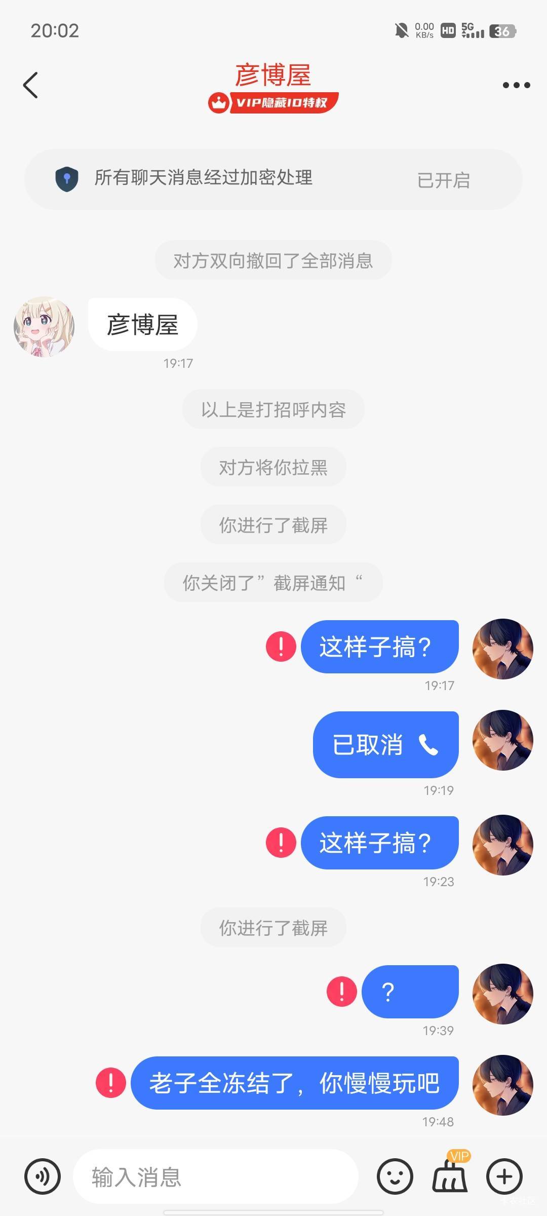 做波比被骗了，他奶奶的。

57 / 作者:你大爷的1527 / 
