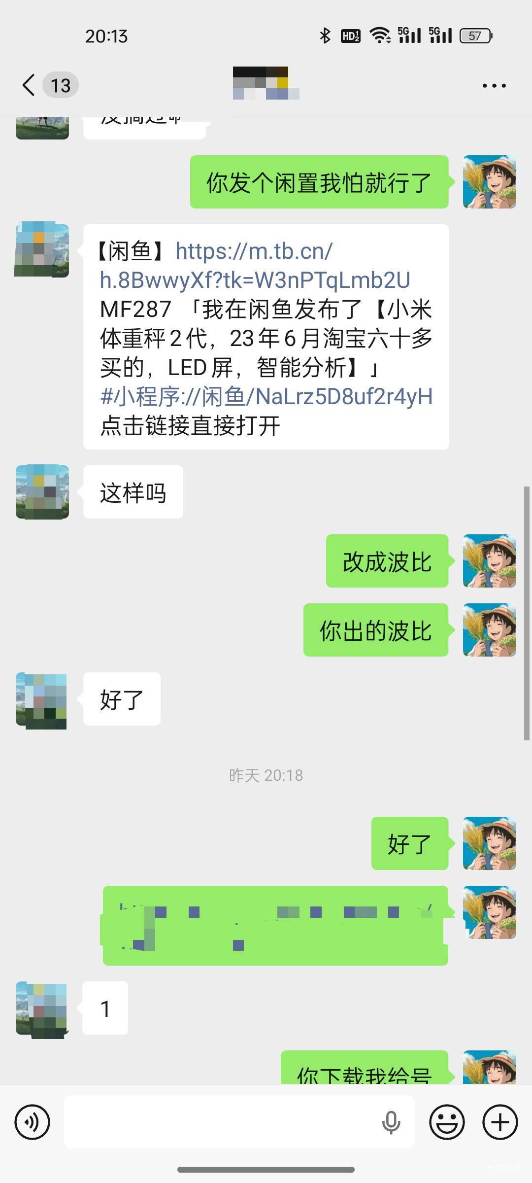 做波比被骗了，他奶奶的。

17 / 作者:打野发育了 / 
