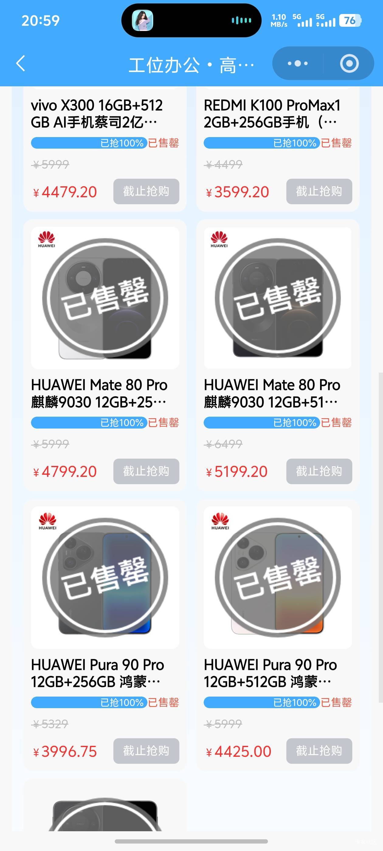 深工偷偷上好东西不知道被谁买了

11 / 作者:梦里面 / 