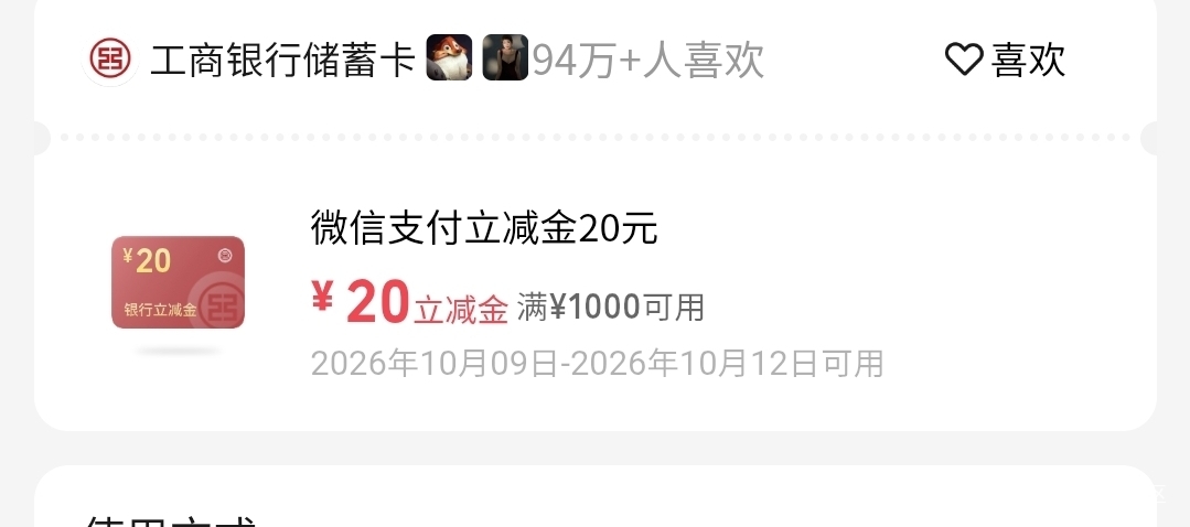 老哥们这怎么t 

92 / 作者:每天奖励自己 / 