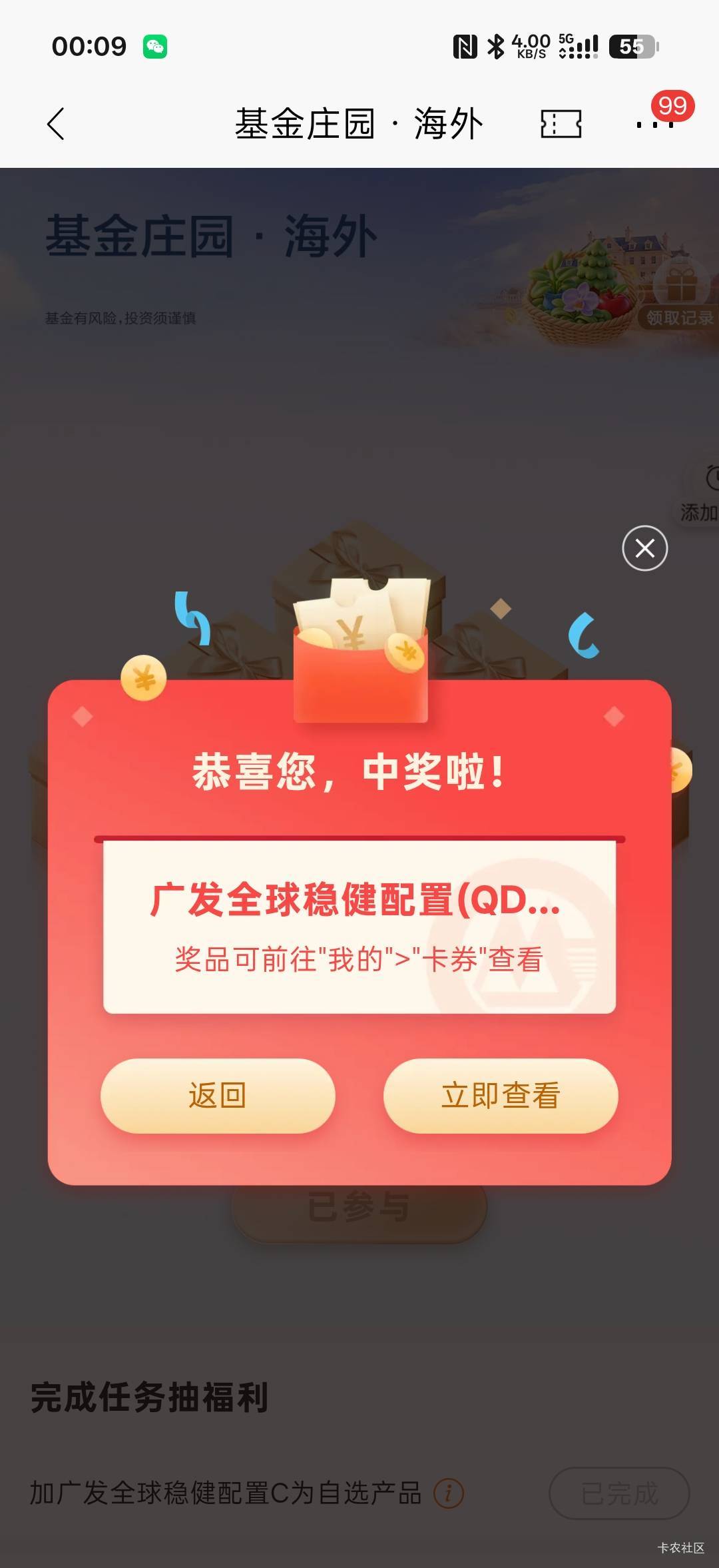 招行汇总–新
https://3.ke33.cn/LEjZ

5 / 作者:拾念卟执念 / 